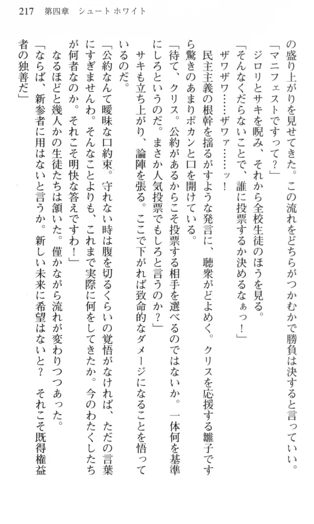 웹툰 이미지 217