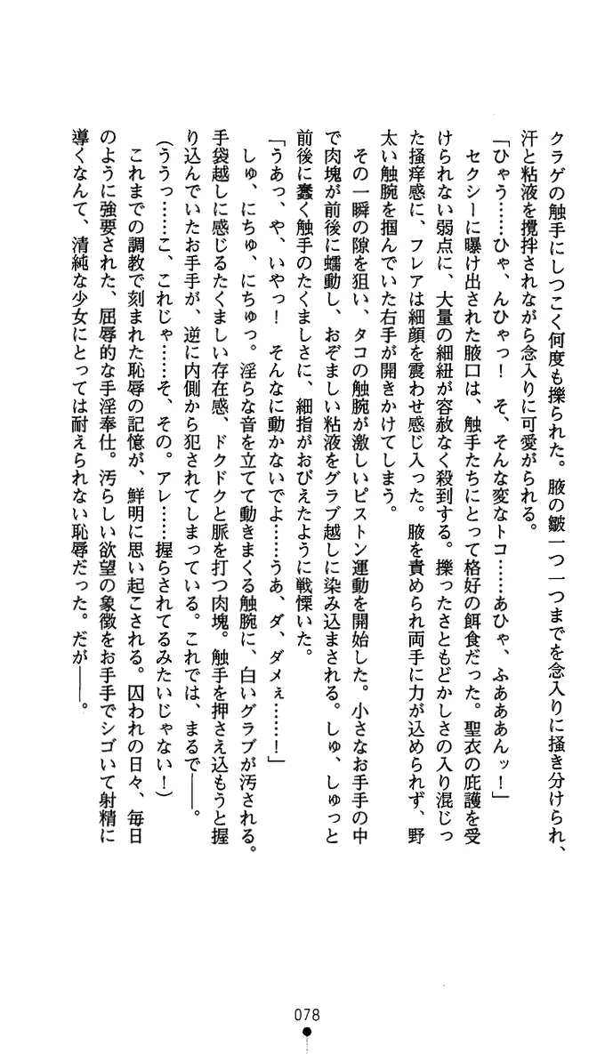 웹툰 이미지 90