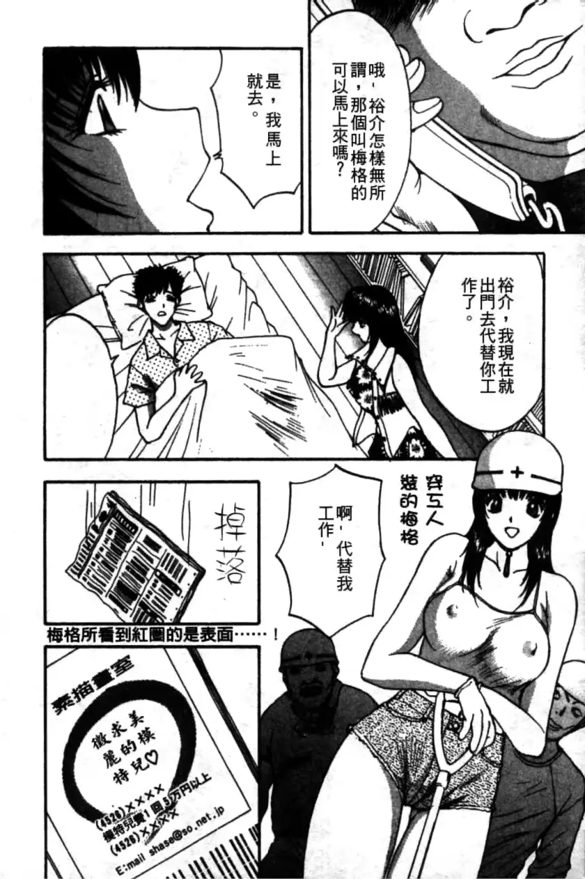 웹툰 이미지 118