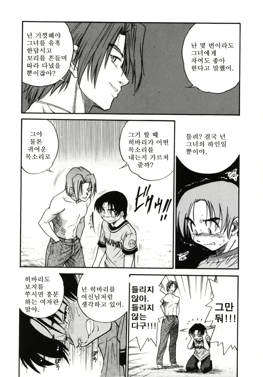 웹툰 이미지 73
