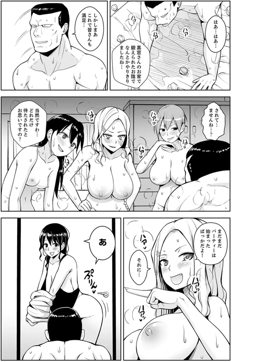 웹툰 이미지 135