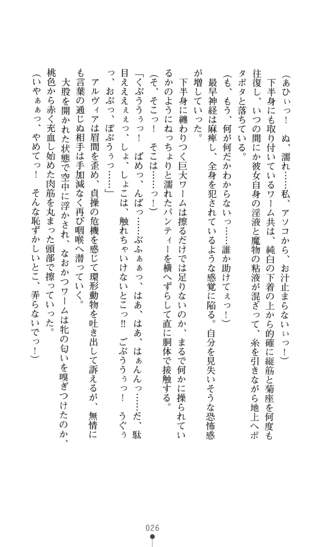 웹툰 이미지 25
