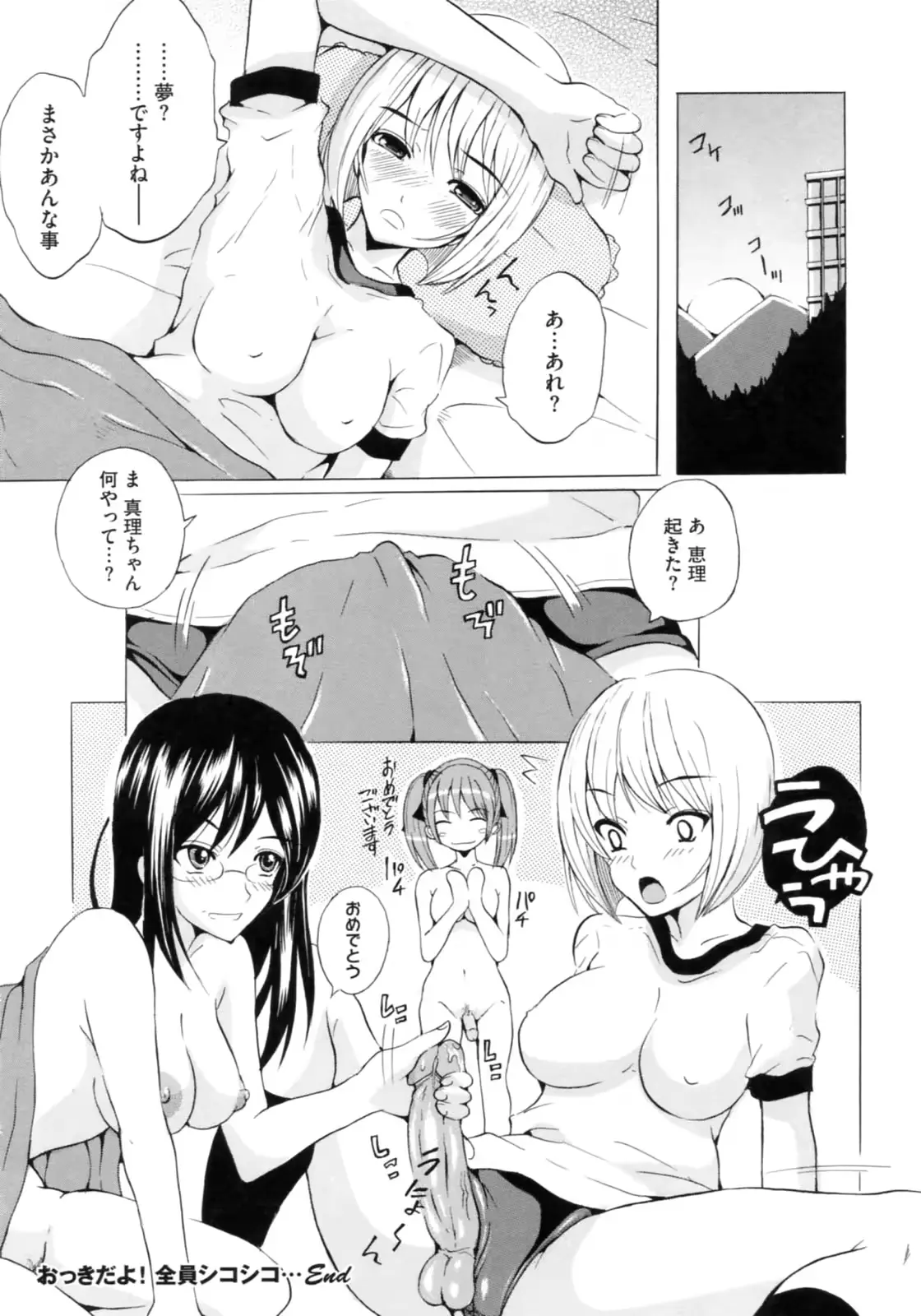 웹툰 이미지 155