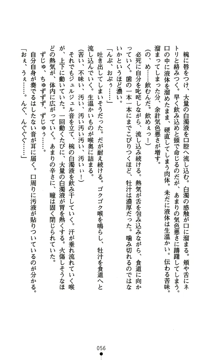 웹툰 이미지 68