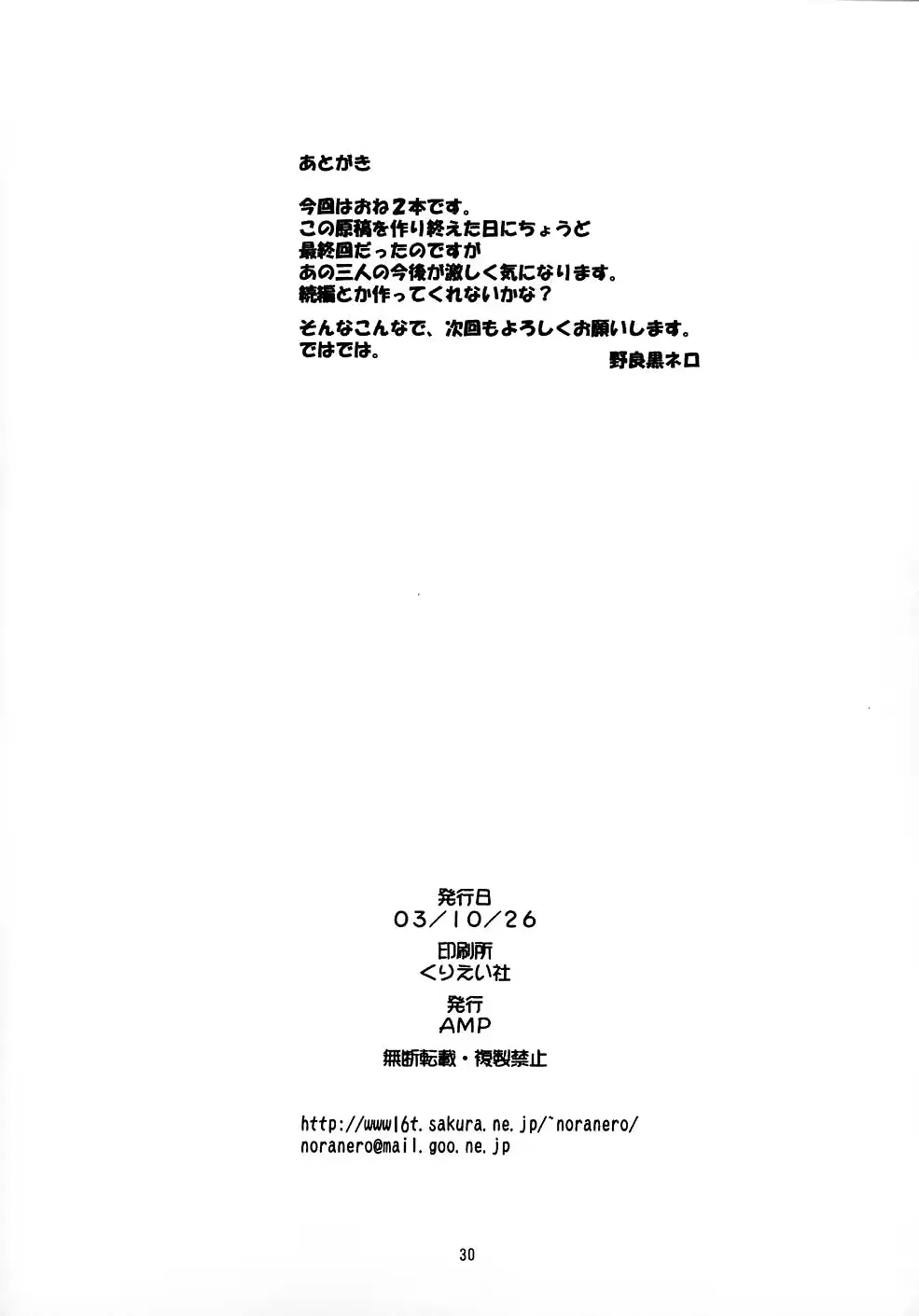 웹툰 이미지 28