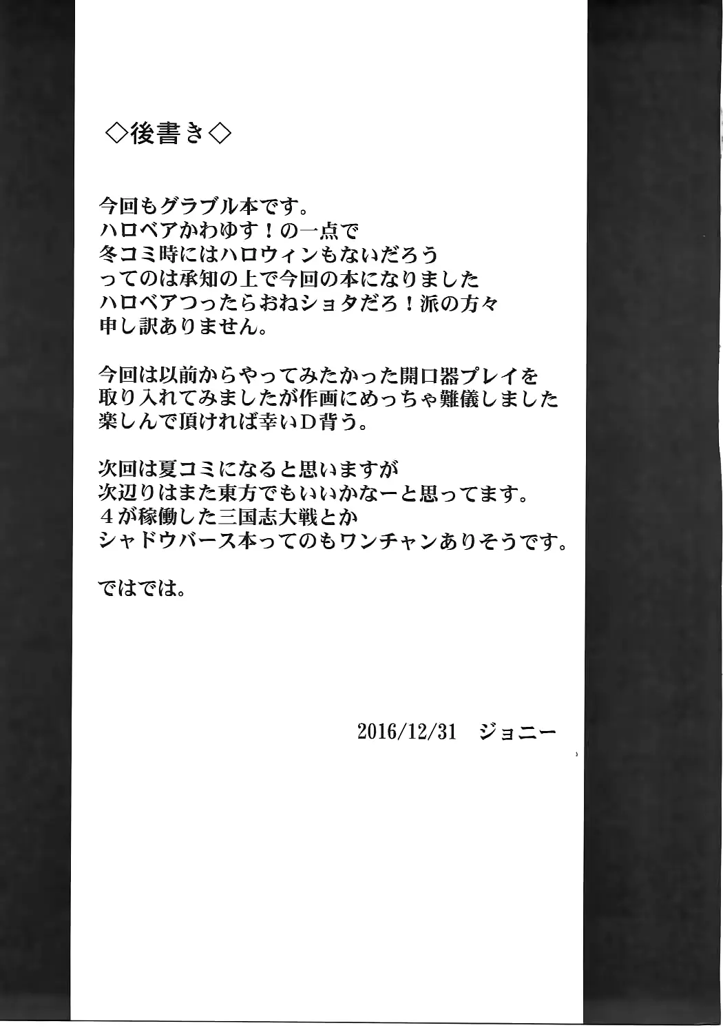웹툰 이미지 23