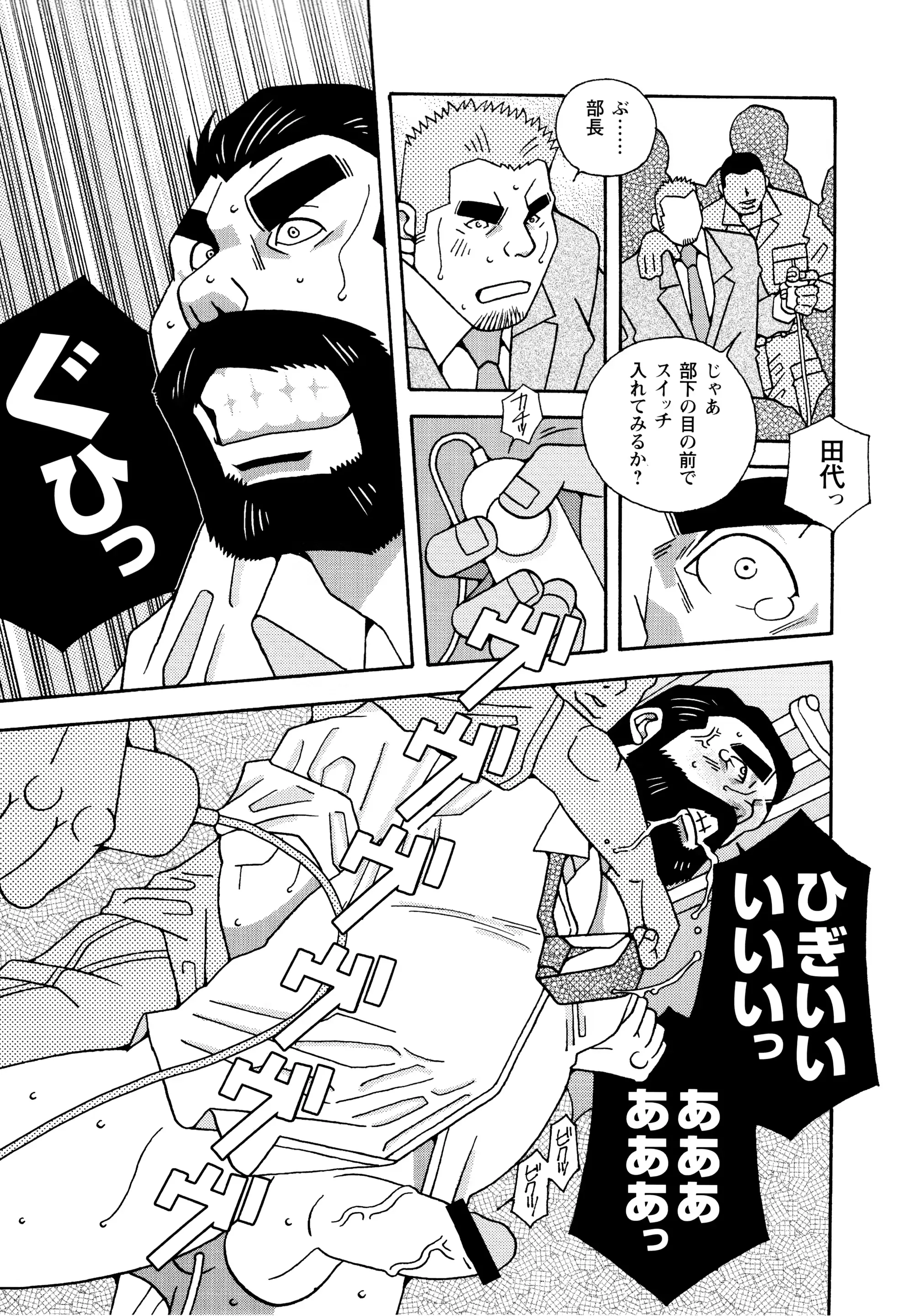 웹툰 이미지 224
