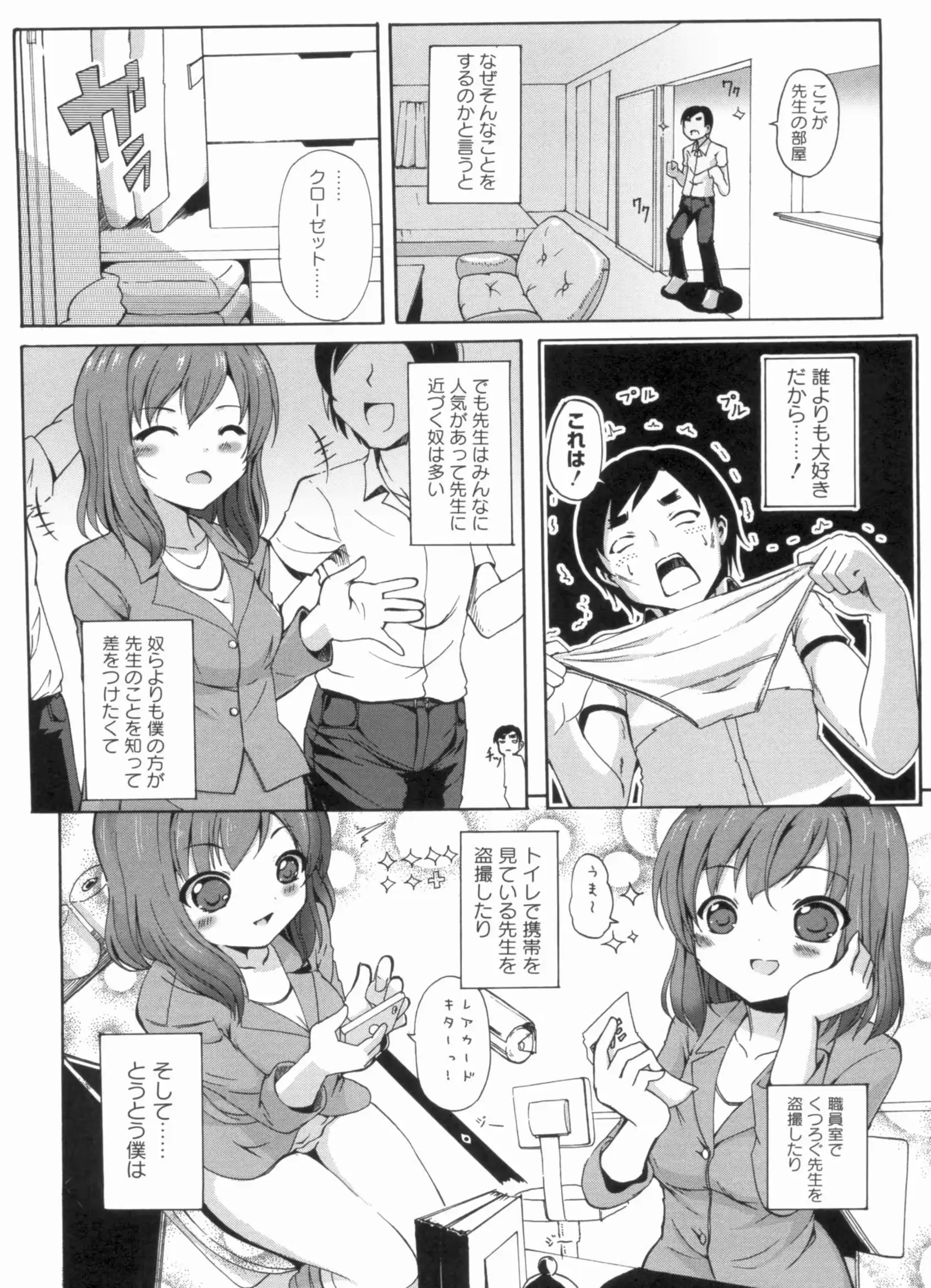 웹툰 이미지 44