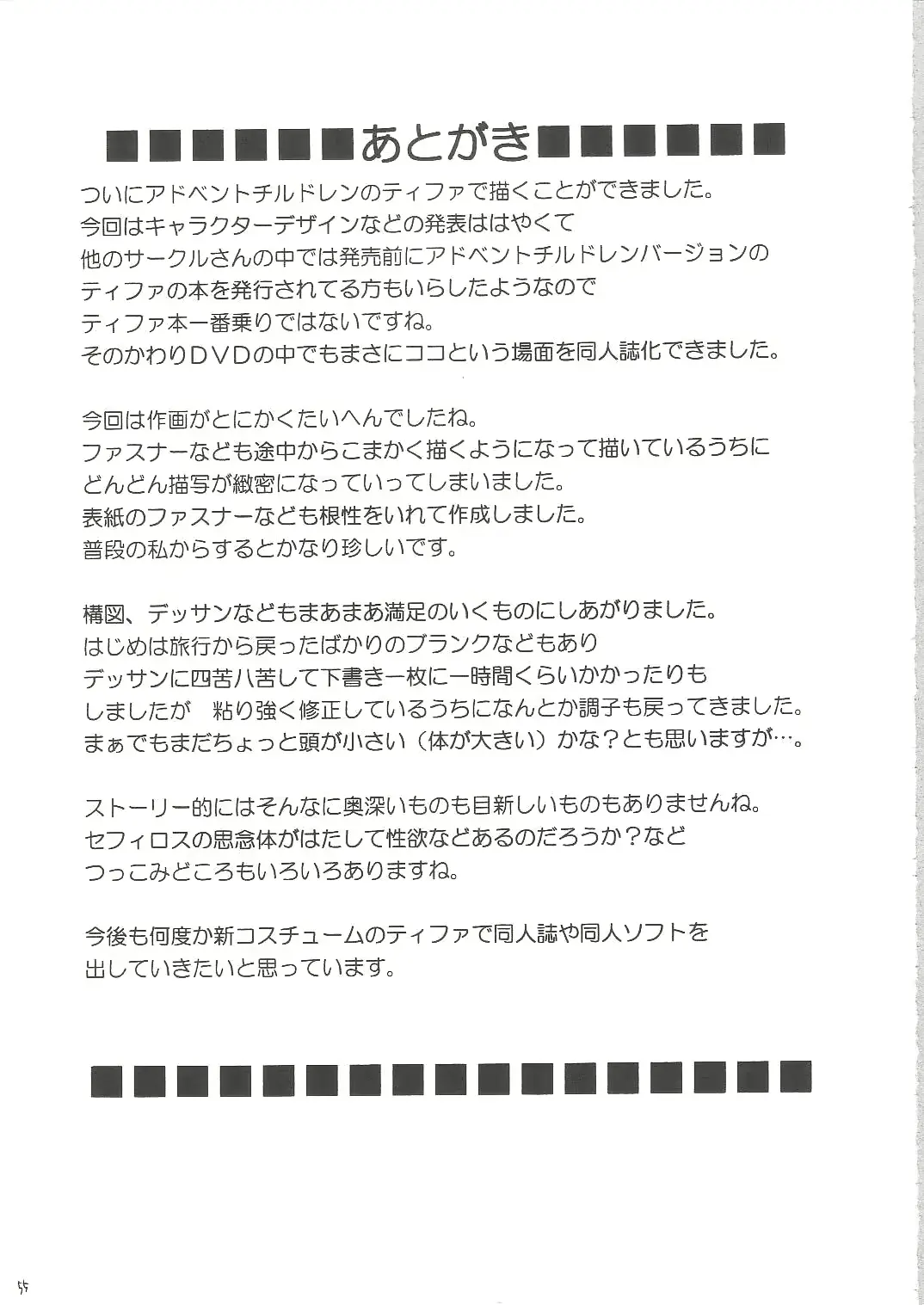 웹툰 이미지 53