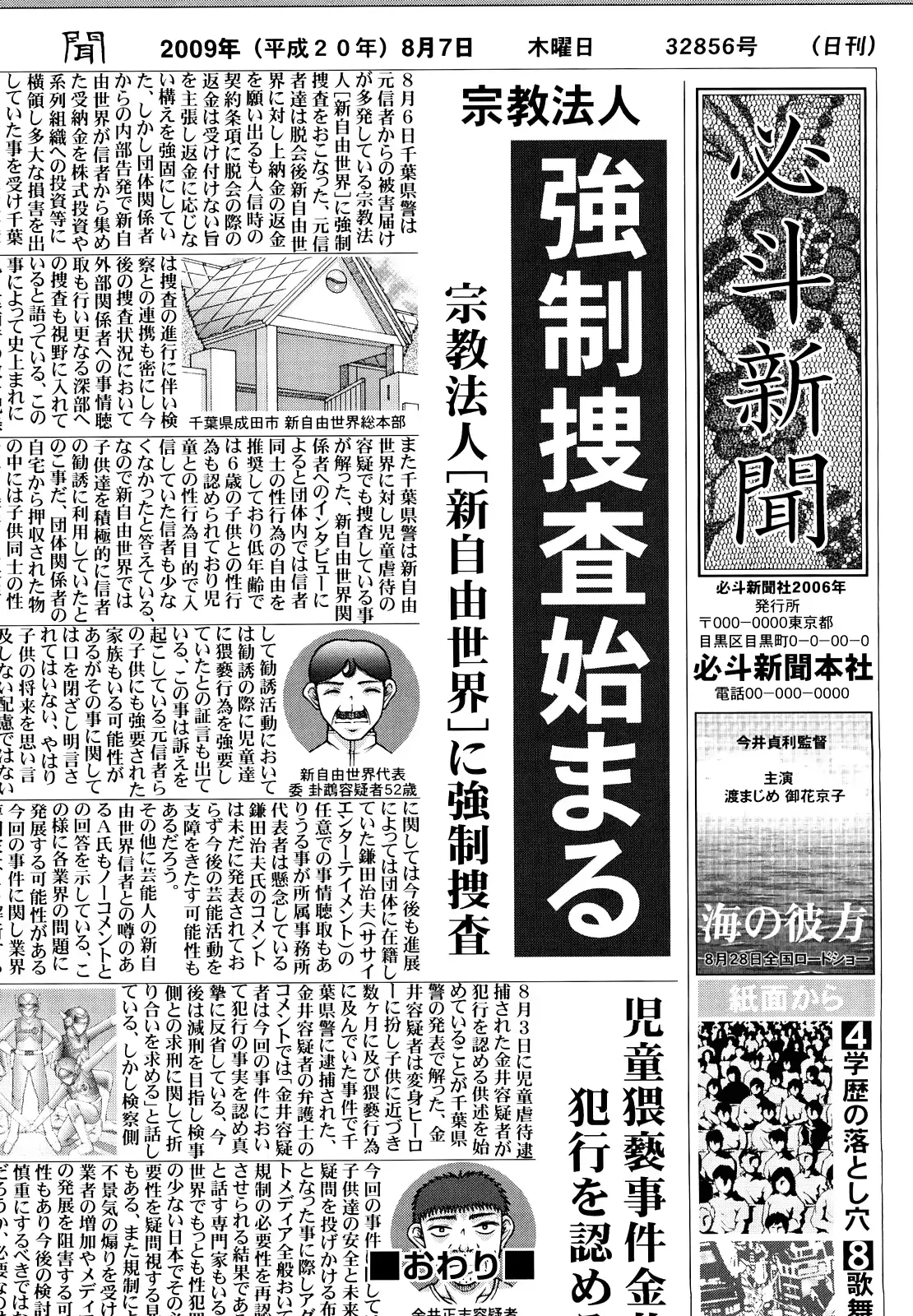 웹툰 이미지 70