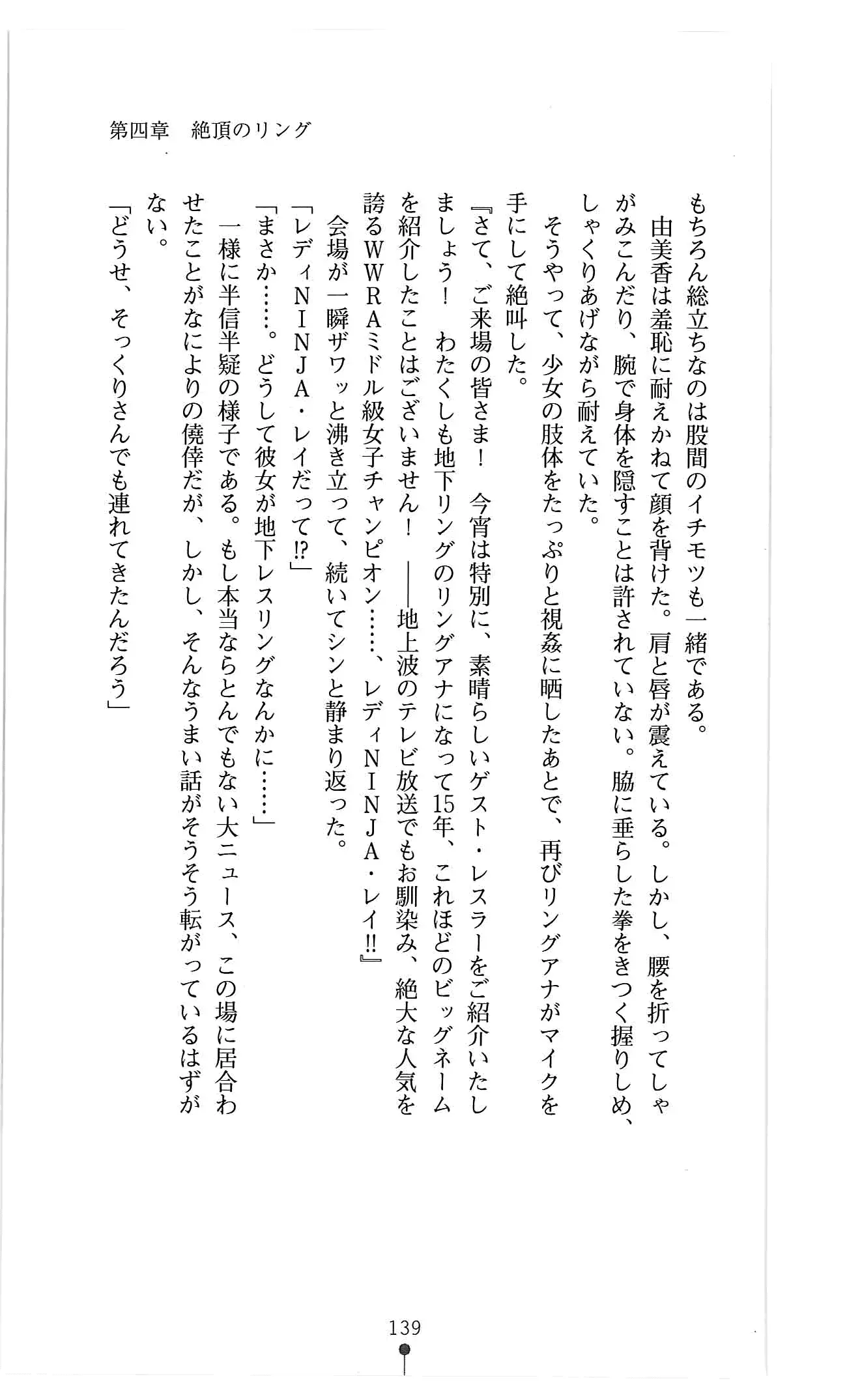 웹툰 이미지 151