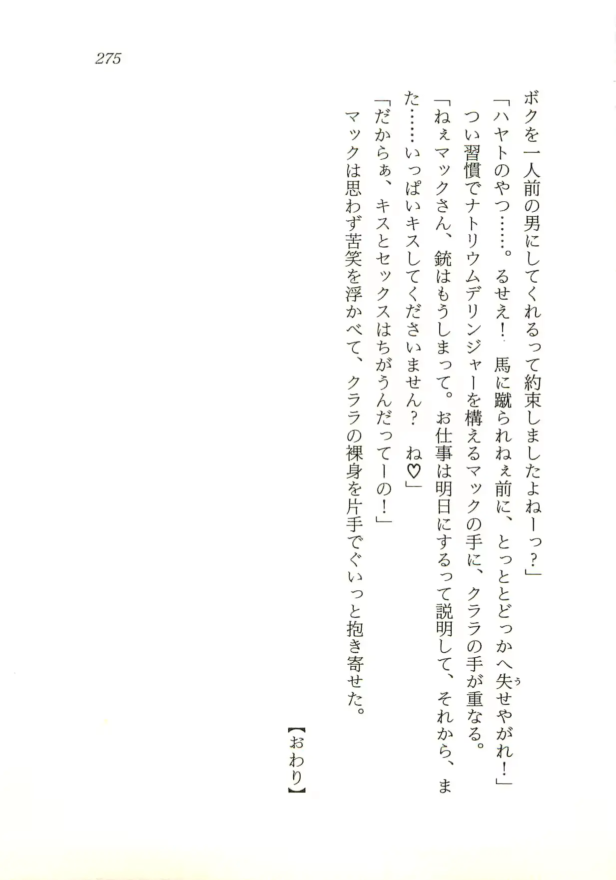 웹툰 이미지 275