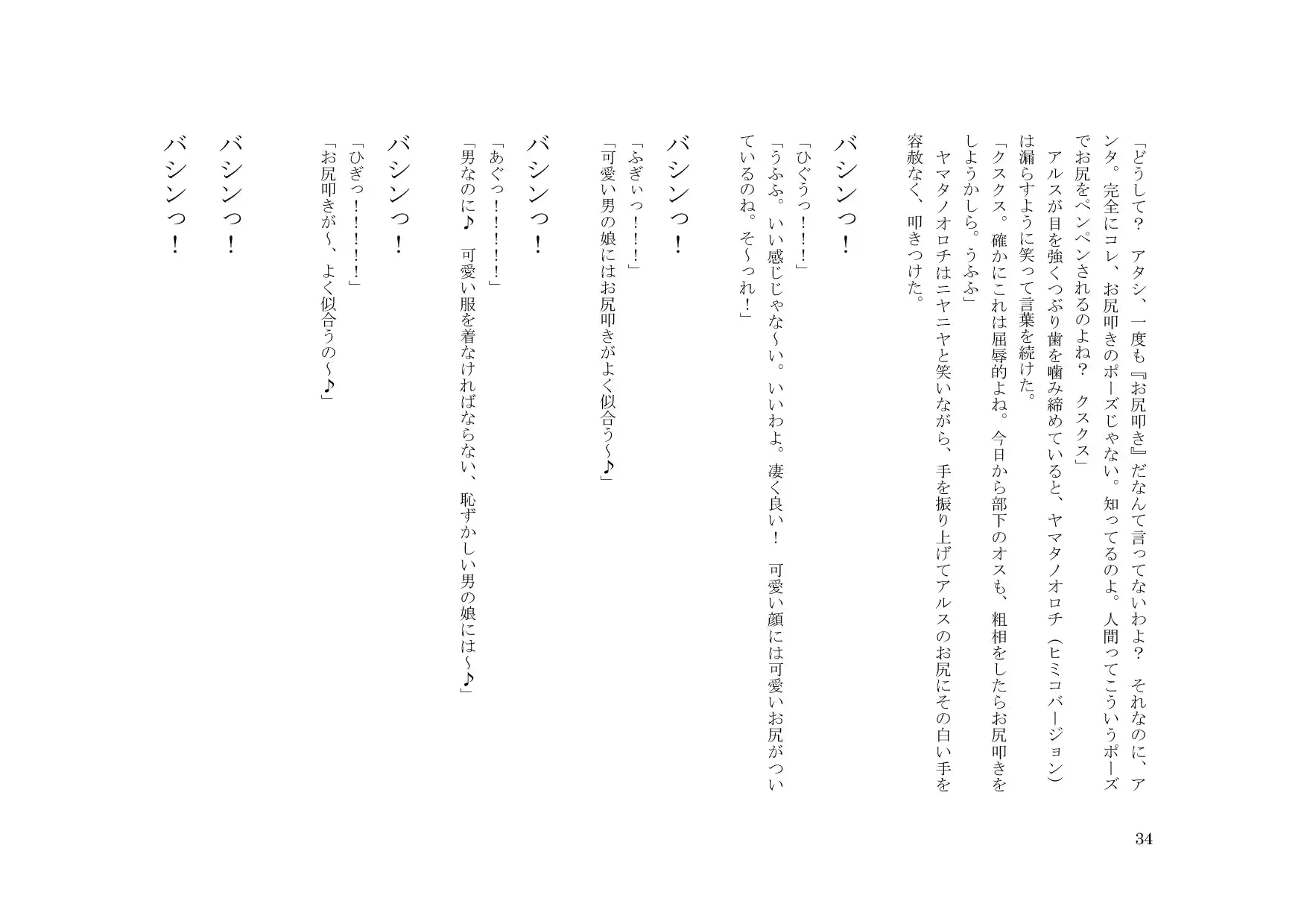 웹툰 이미지 33