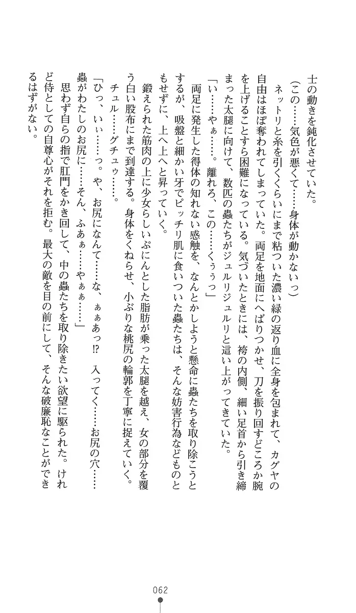 웹툰 이미지 76