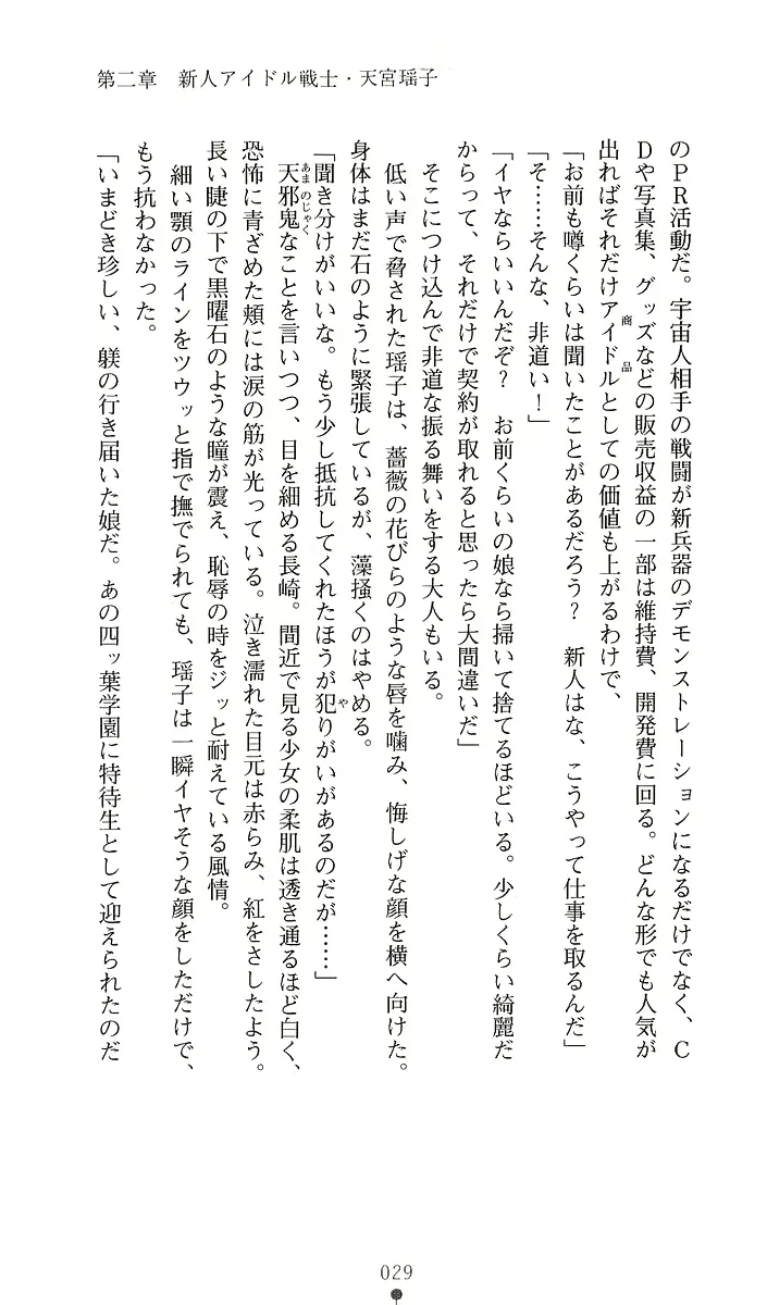 웹툰 이미지 46