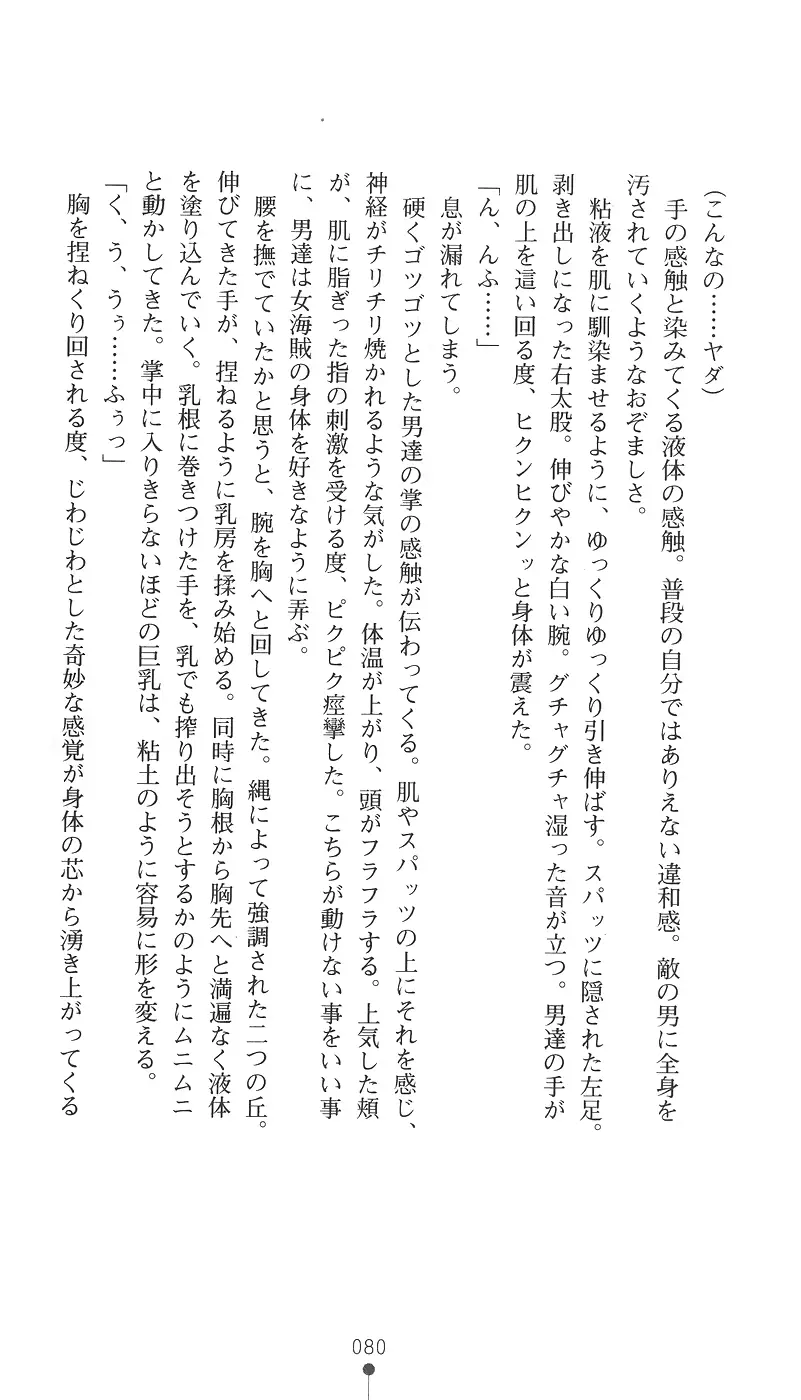 웹툰 이미지 94