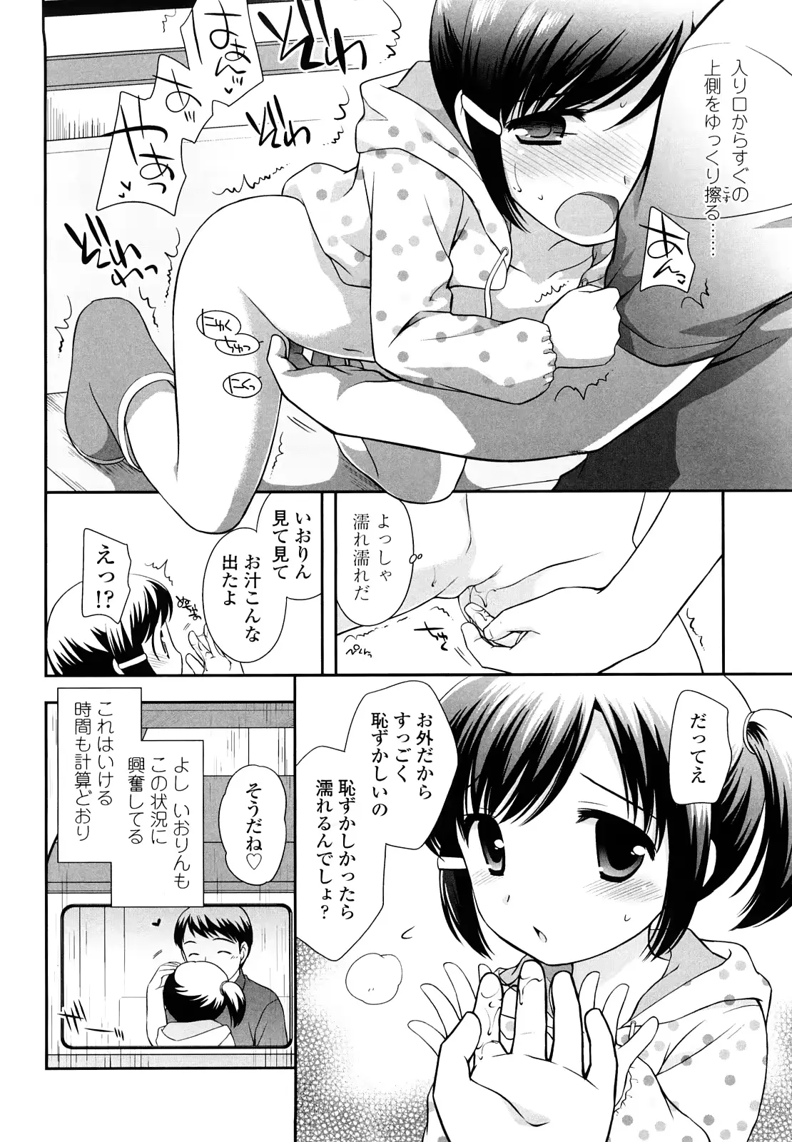 웹툰 이미지 62
