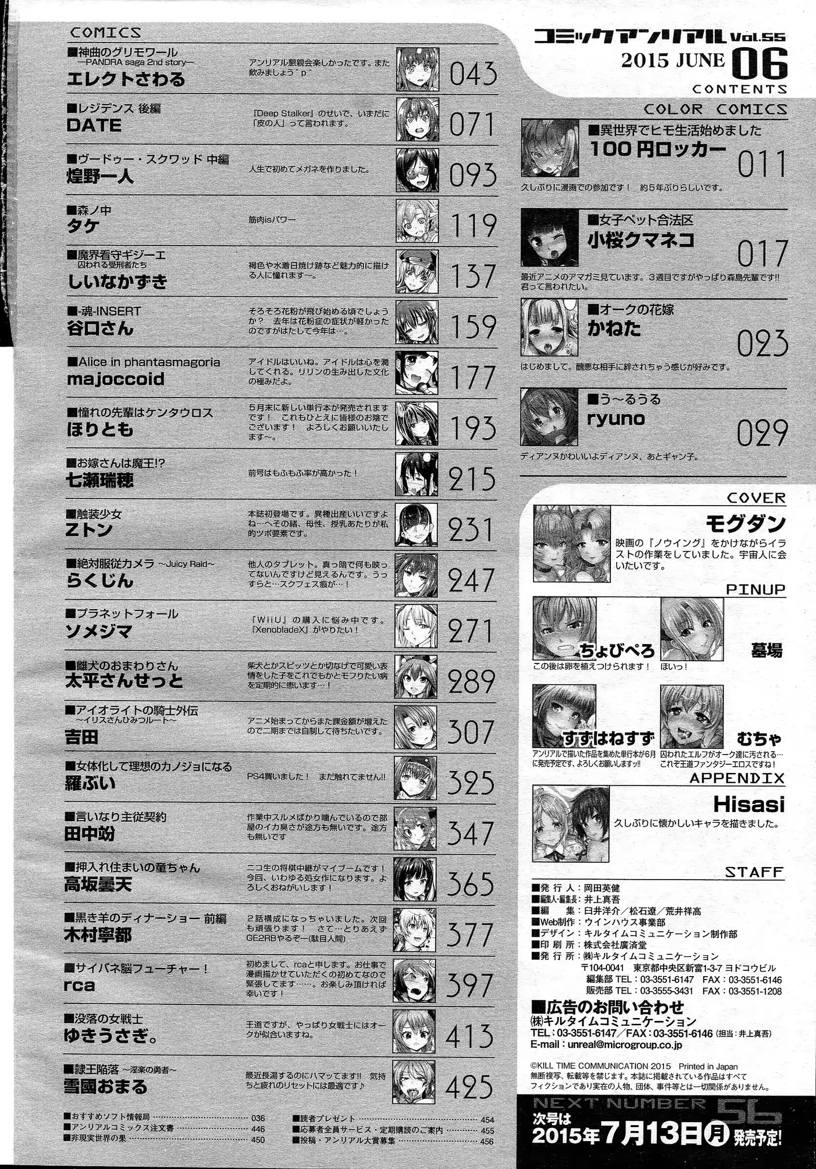 웹툰 이미지 455