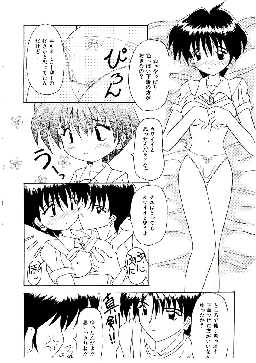 웹툰 이미지 75