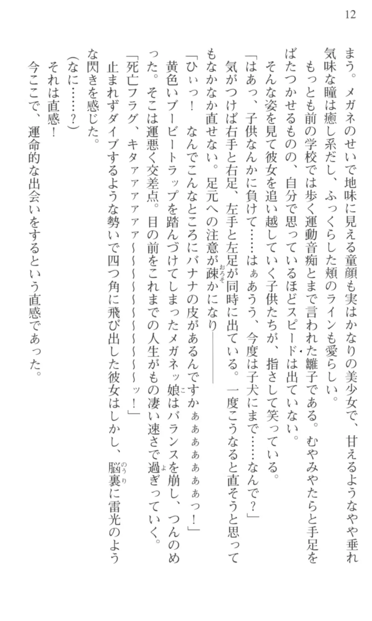 웹툰 이미지 12