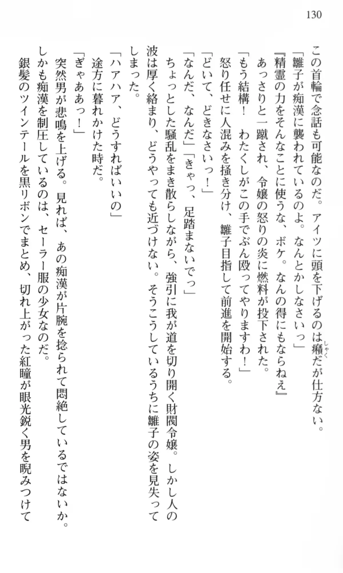 웹툰 이미지 130