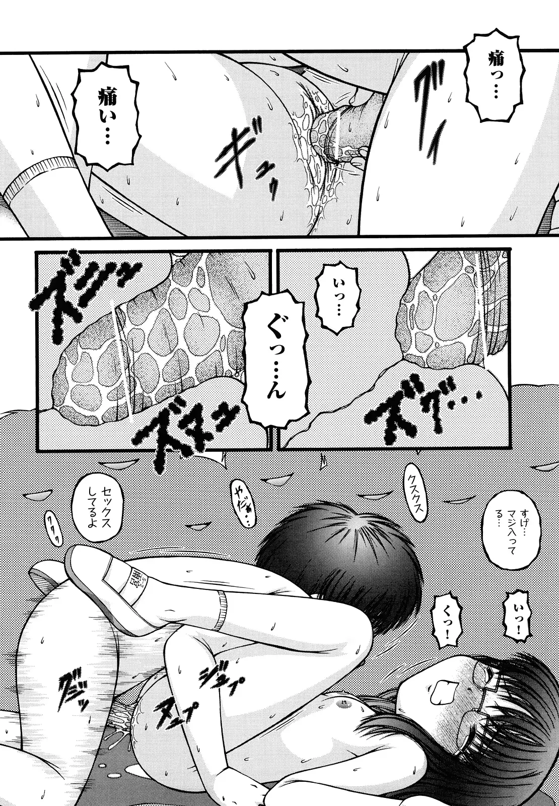 웹툰 이미지 150