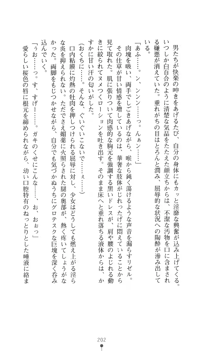 웹툰 이미지 213