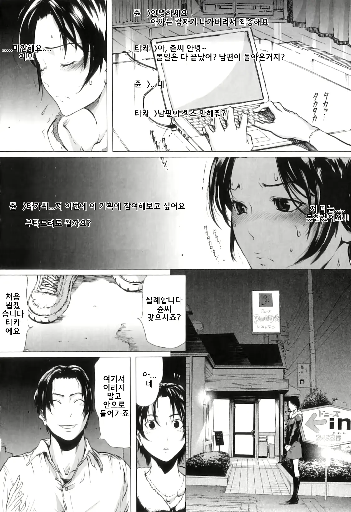 웹툰 이미지 44