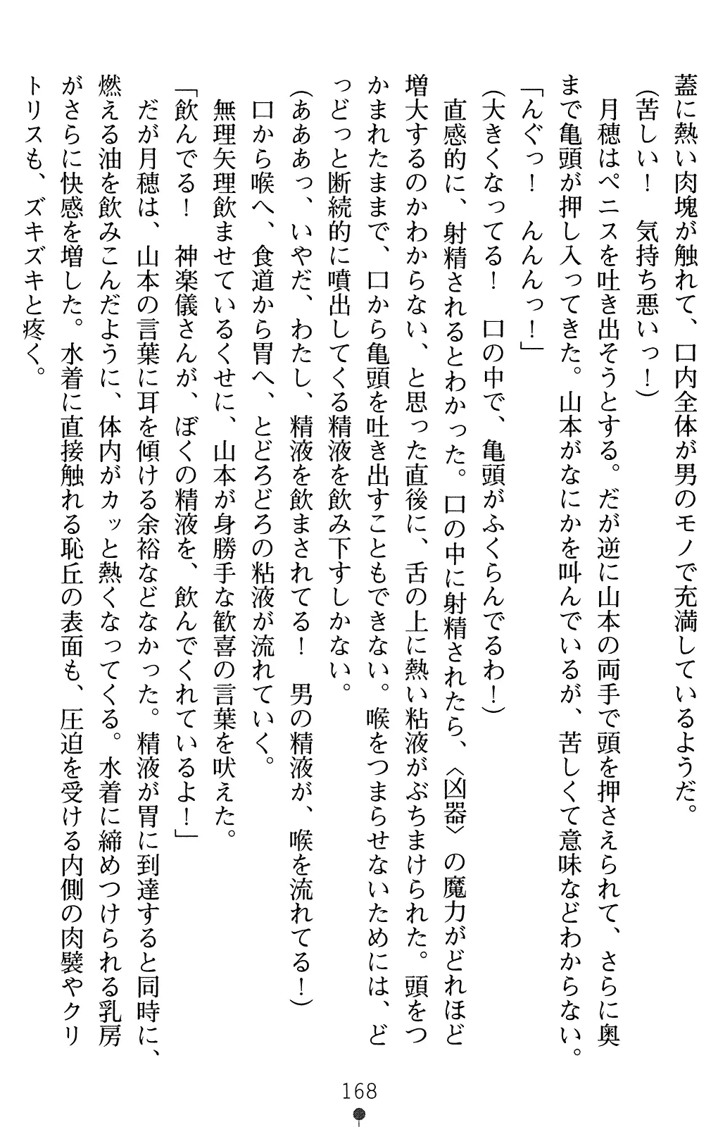 웹툰 이미지 182
