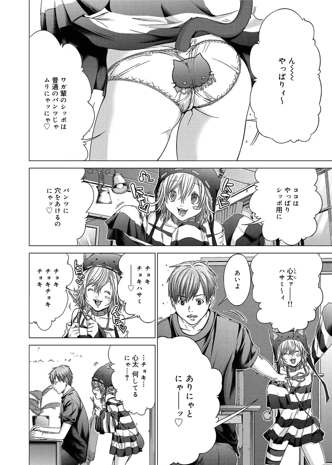 웹툰 이미지 264