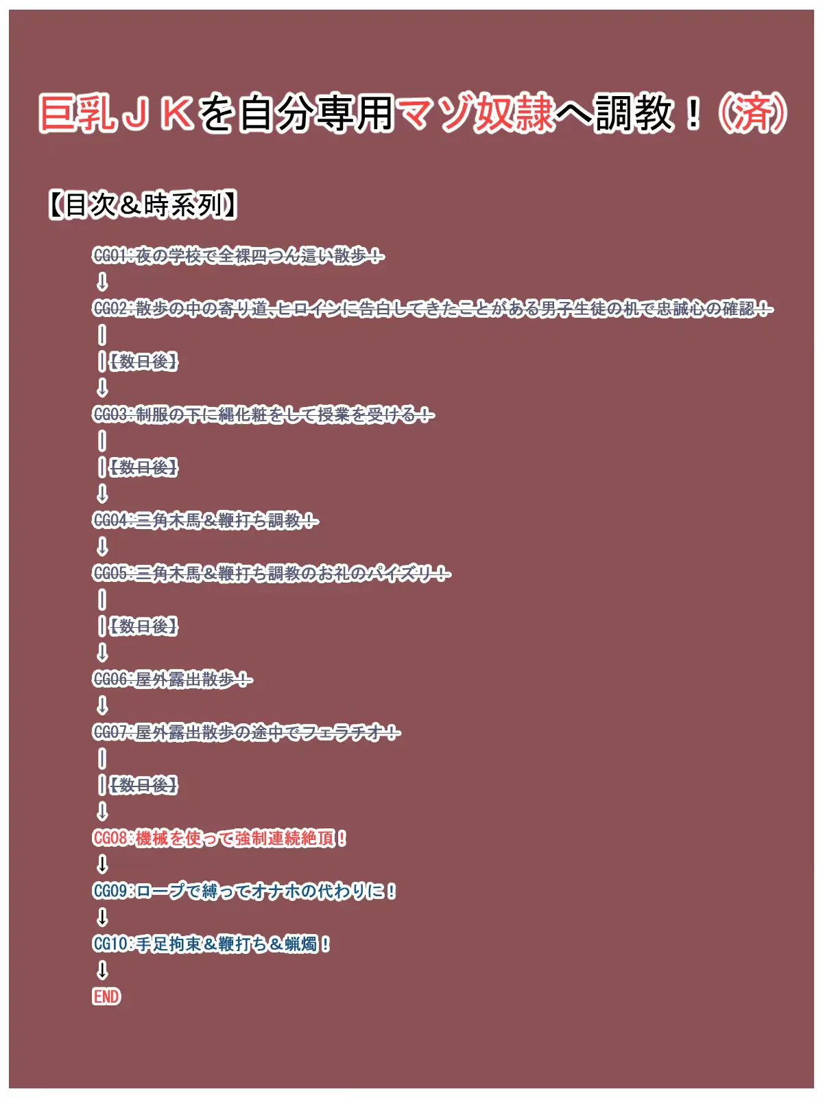 웹툰 이미지 82