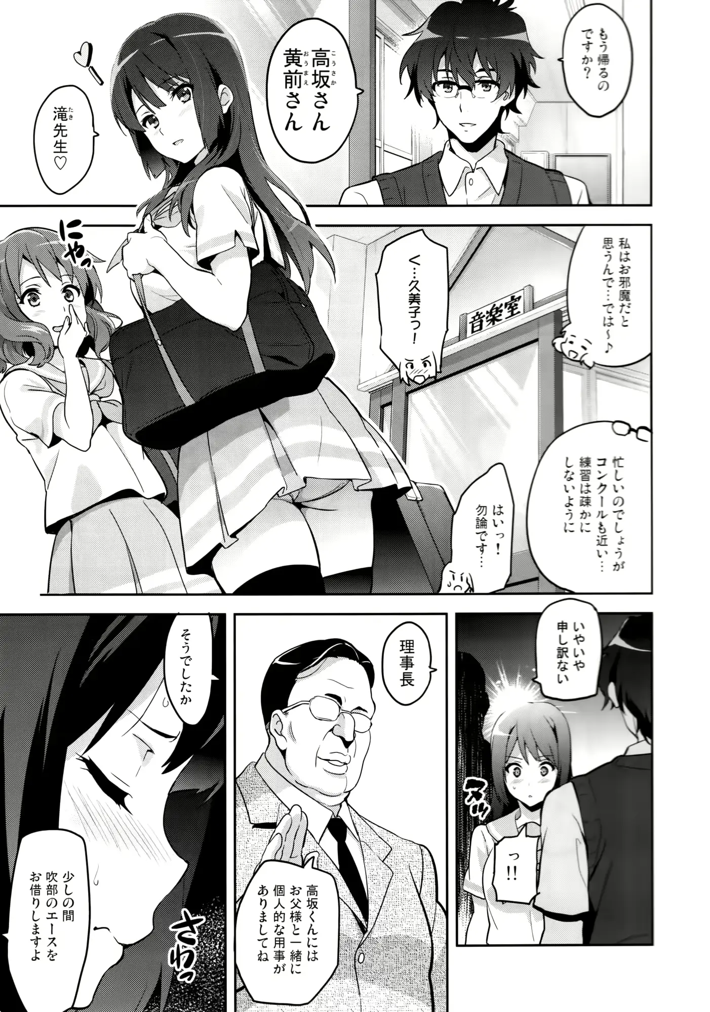 웹툰 이미지 1