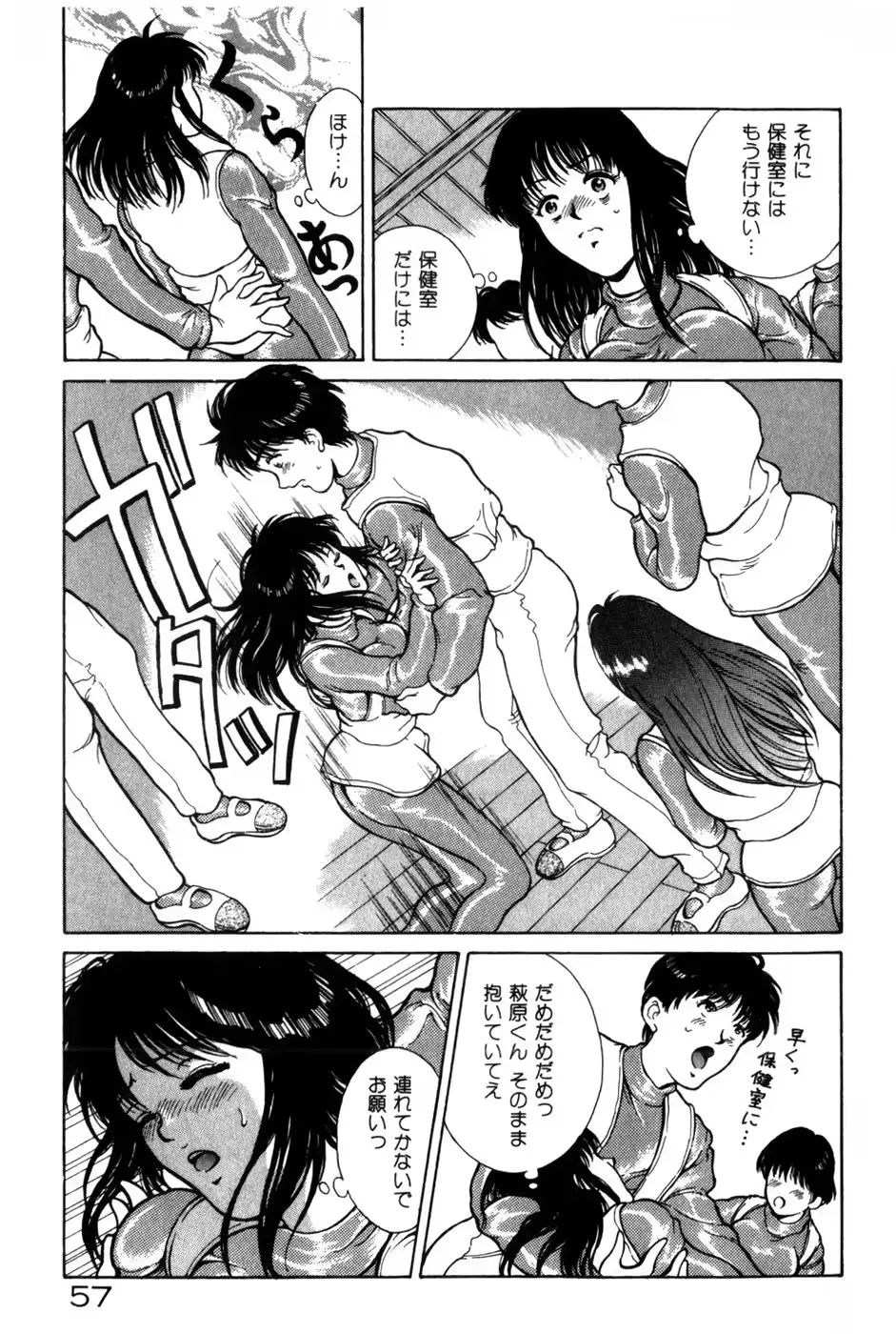 웹툰 이미지 60