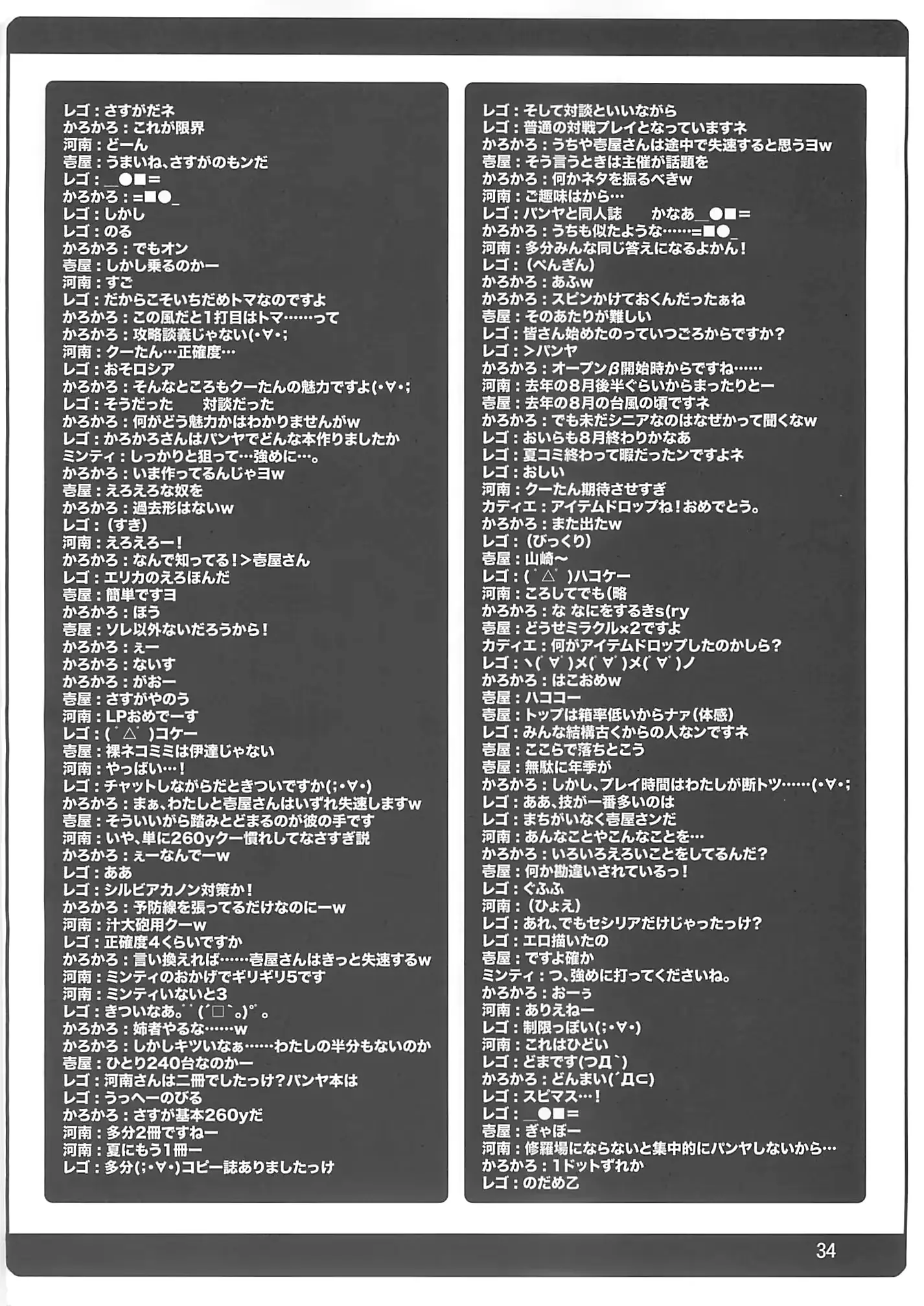 웹툰 이미지 33