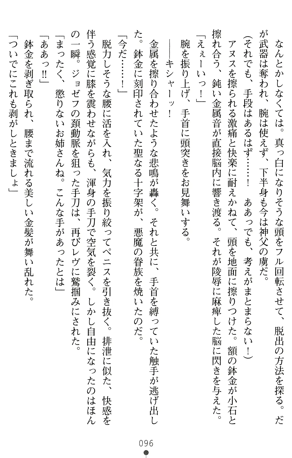 웹툰 이미지 108