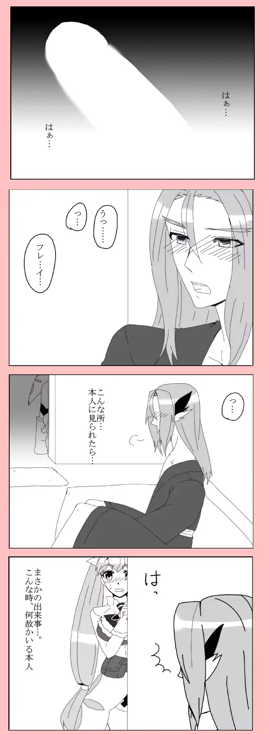 웹툰 이미지 1