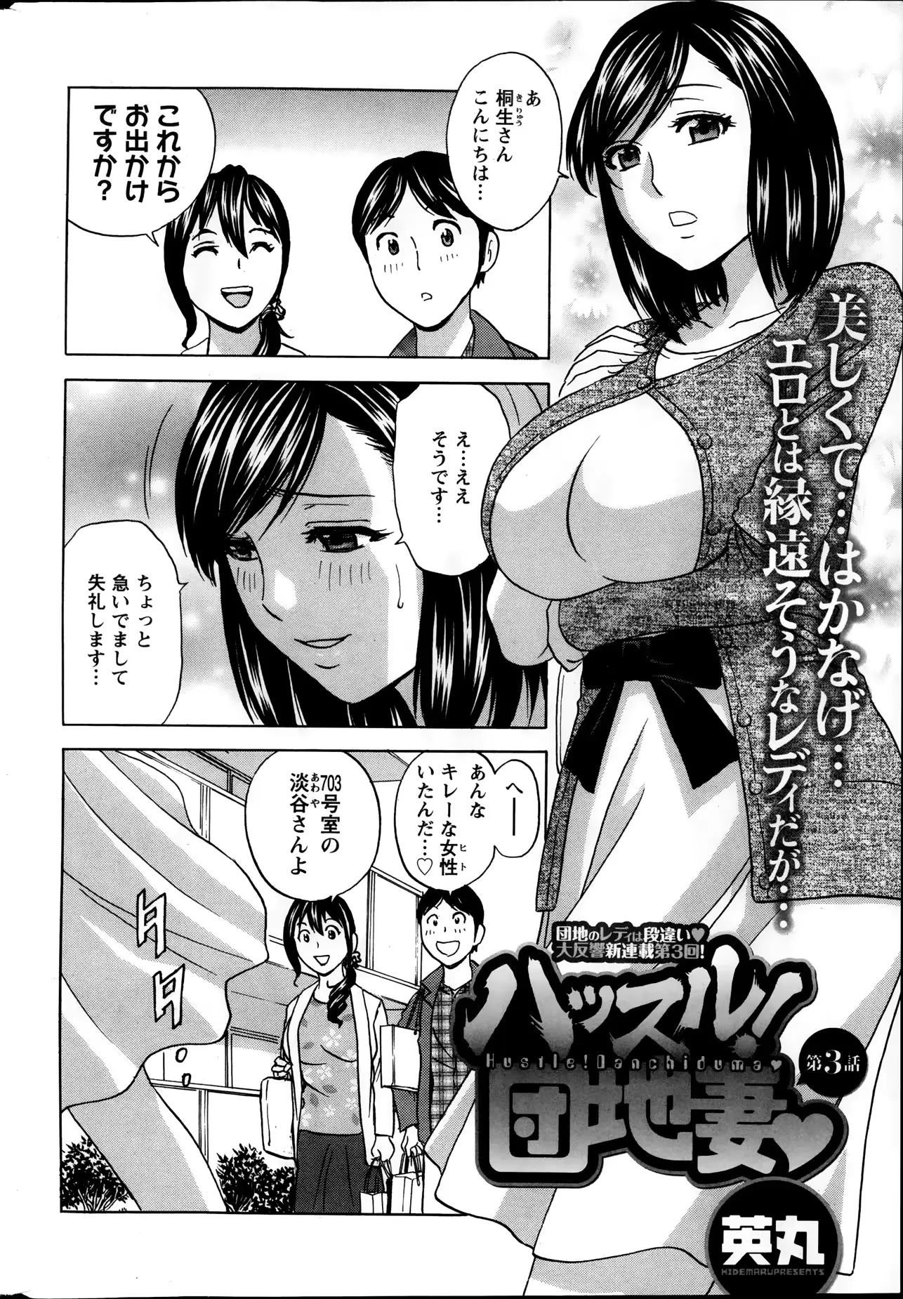 웹툰 이미지 39
