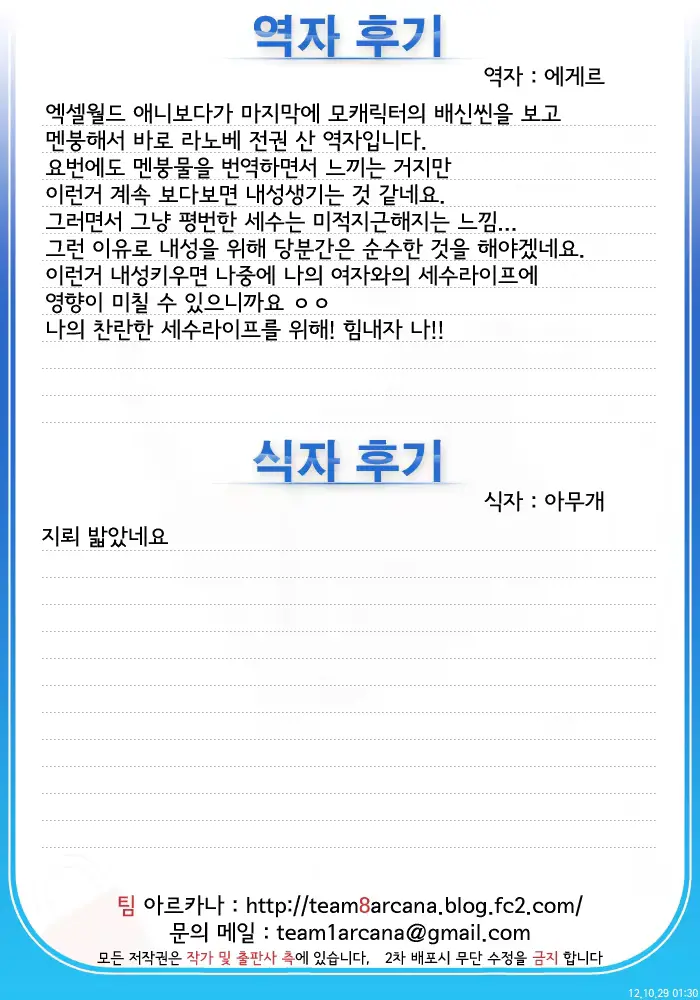 웹툰 이미지 0