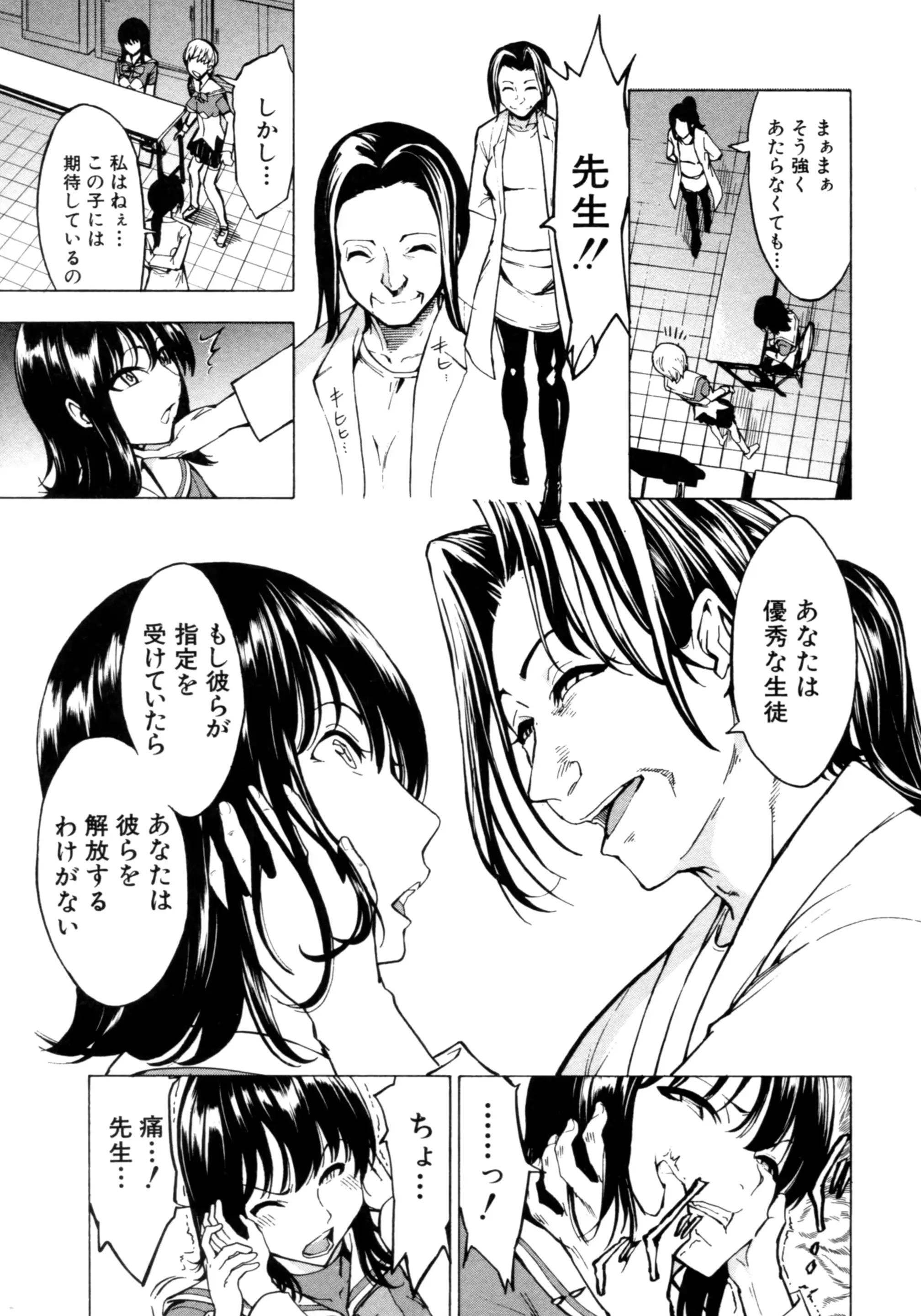 웹툰 이미지 166