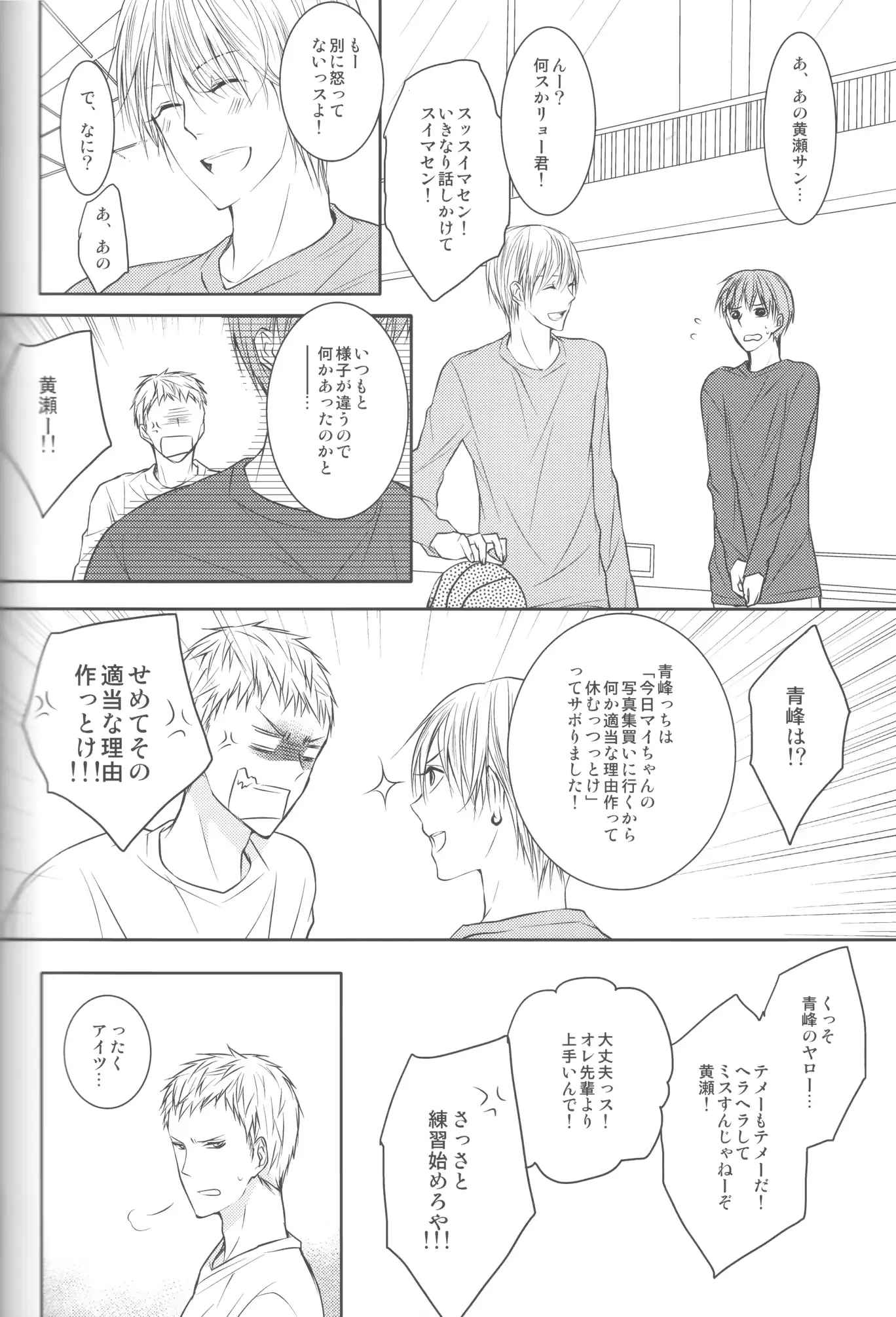 웹툰 이미지 59