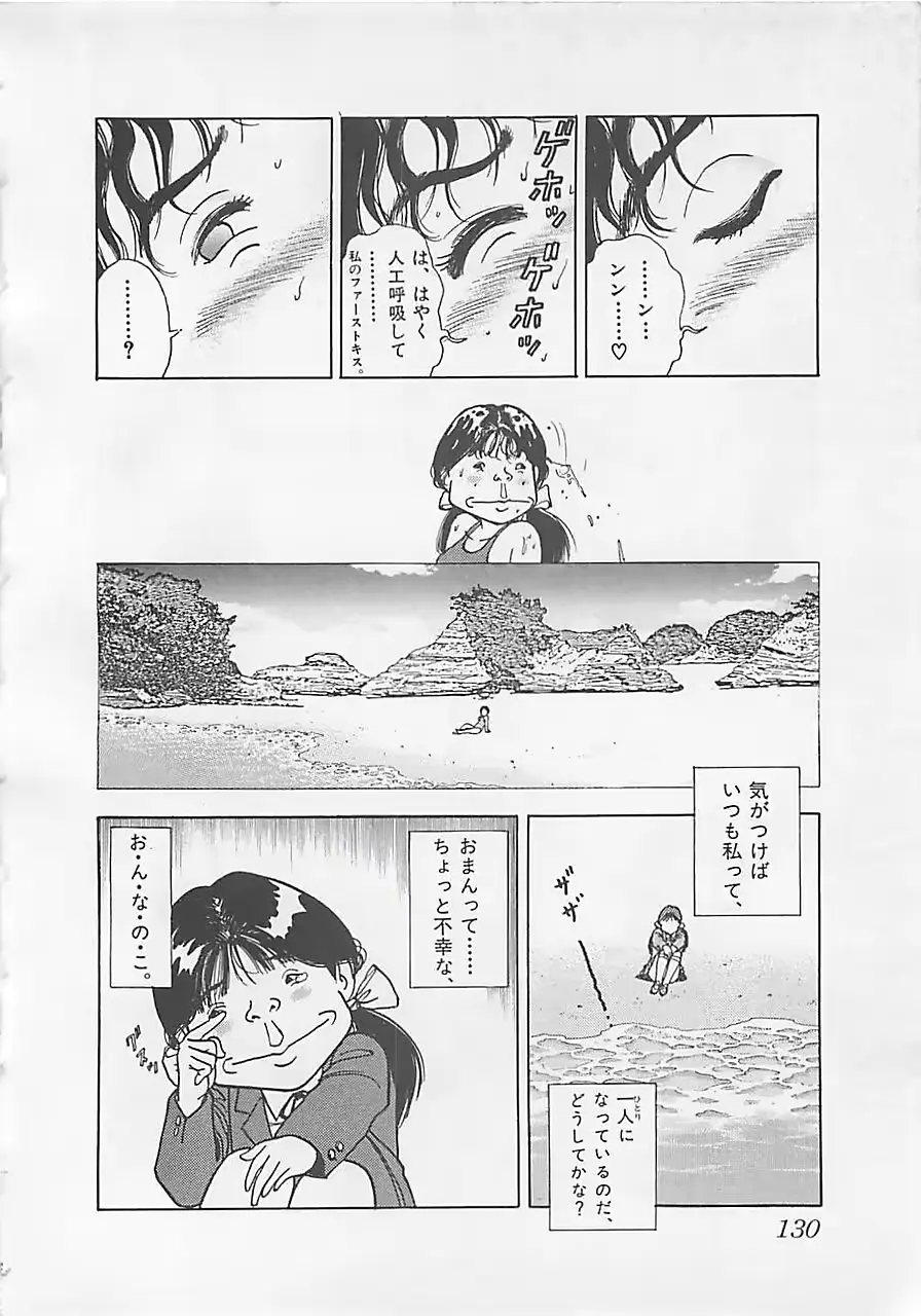 웹툰 이미지 131