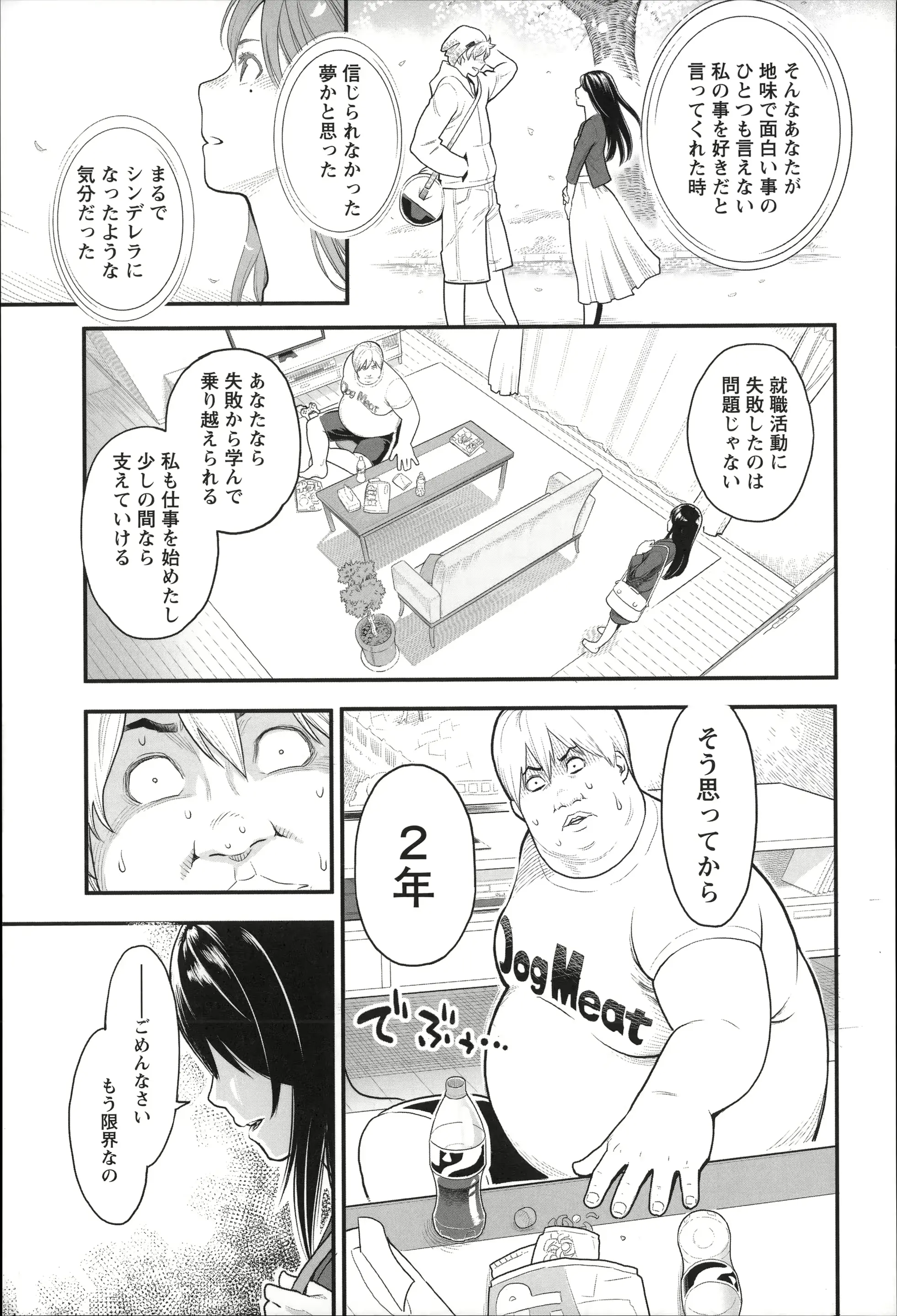 웹툰 이미지 97