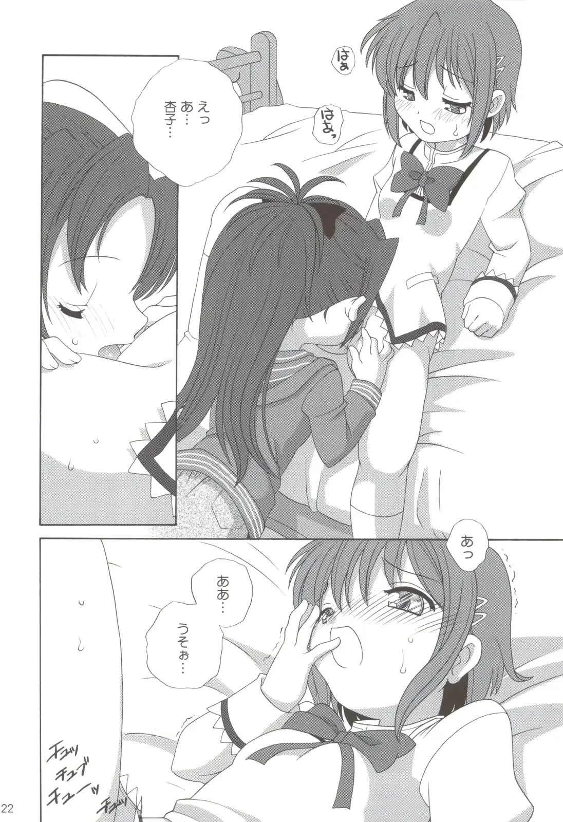웹툰 이미지 20