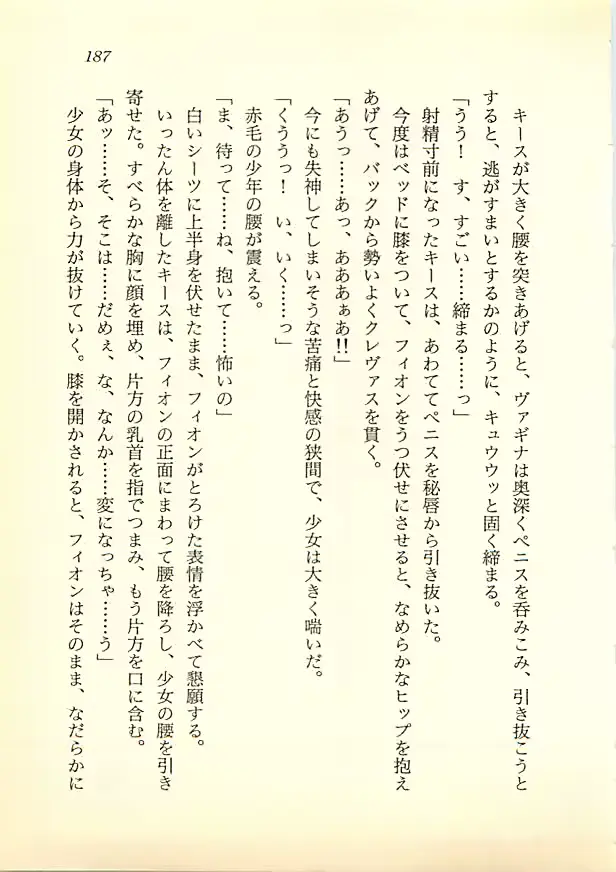 웹툰 이미지 185