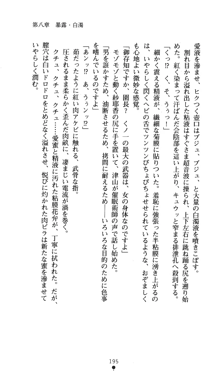 웹툰 이미지 209