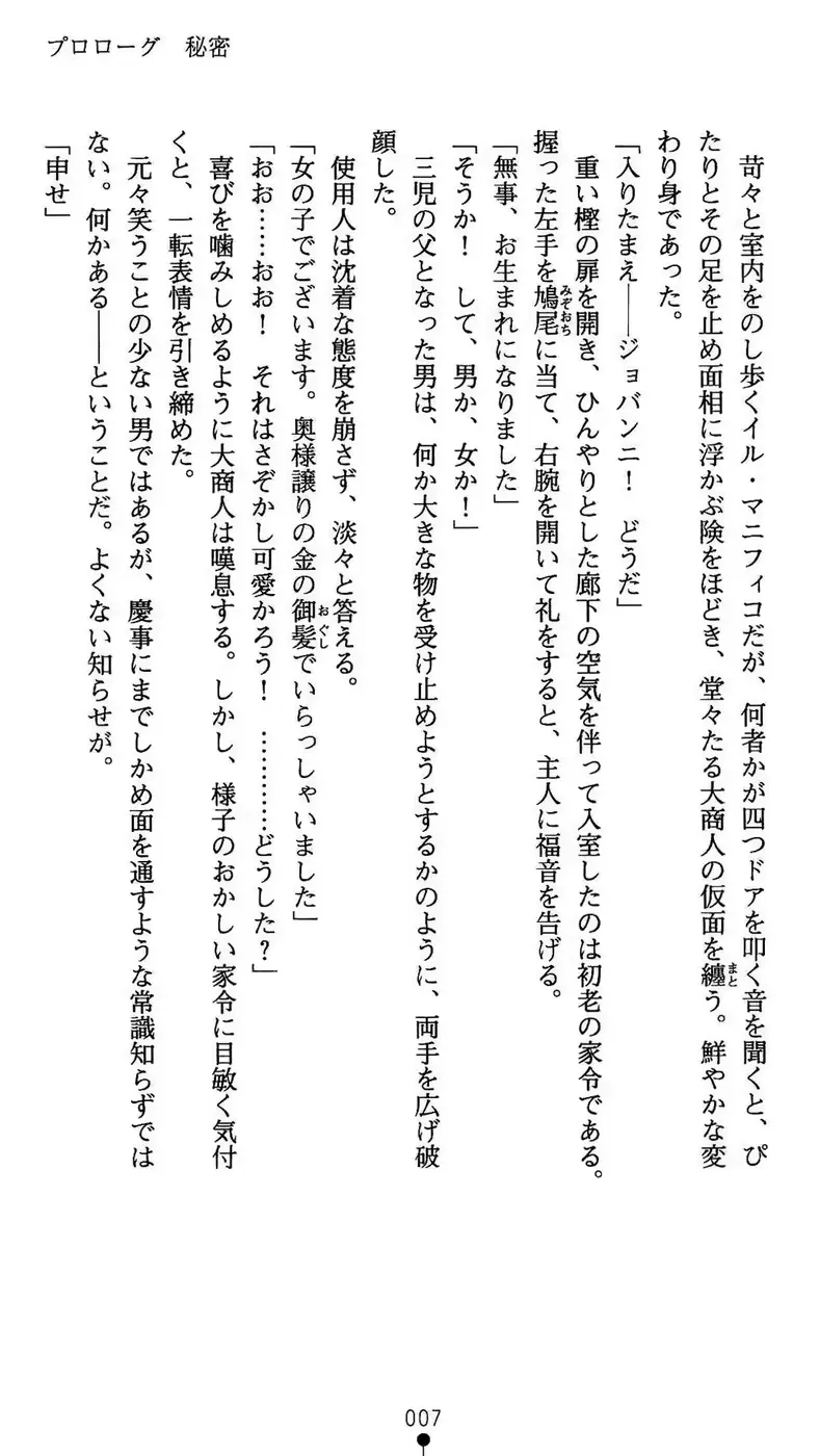 웹툰 이미지 7