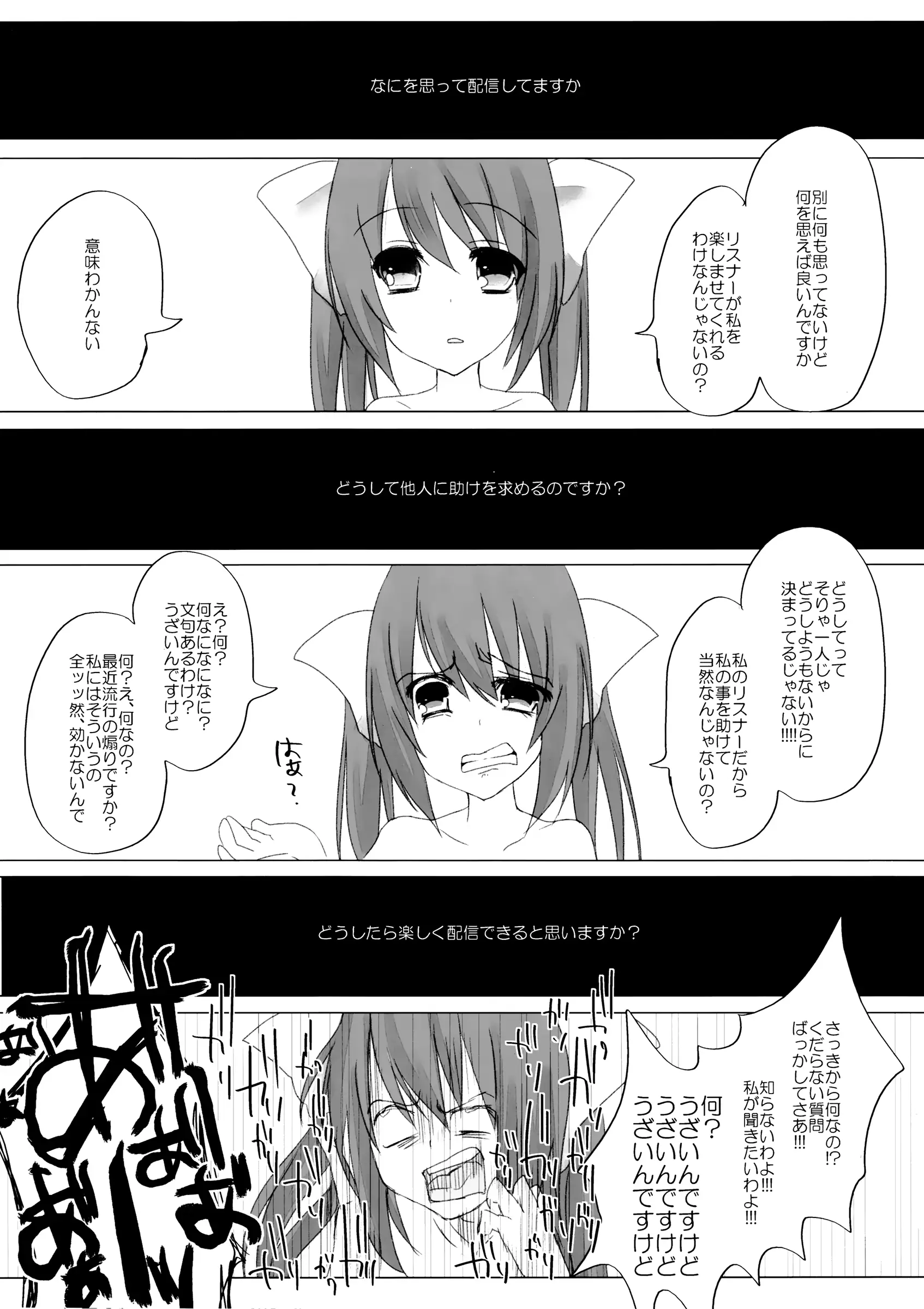 웹툰 이미지 45