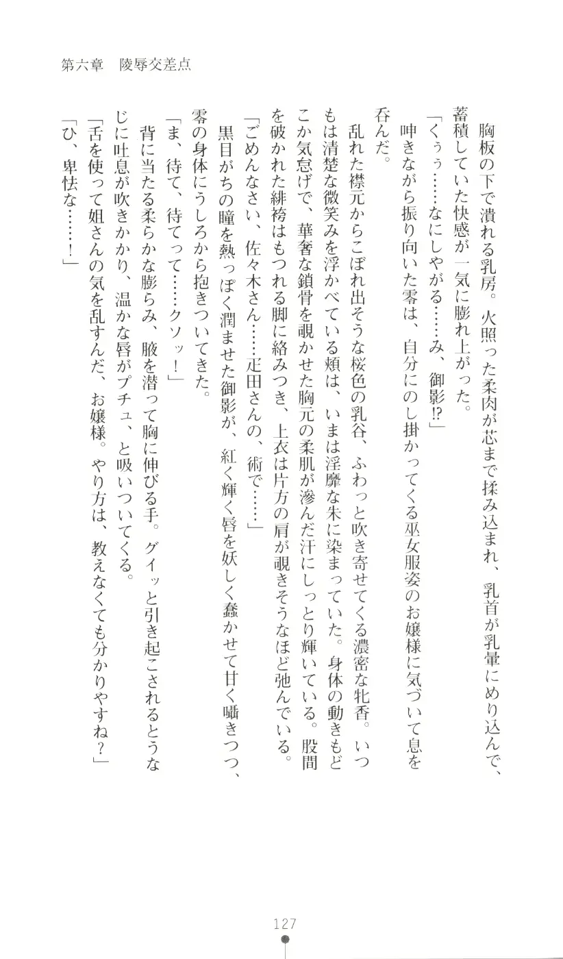 웹툰 이미지 142