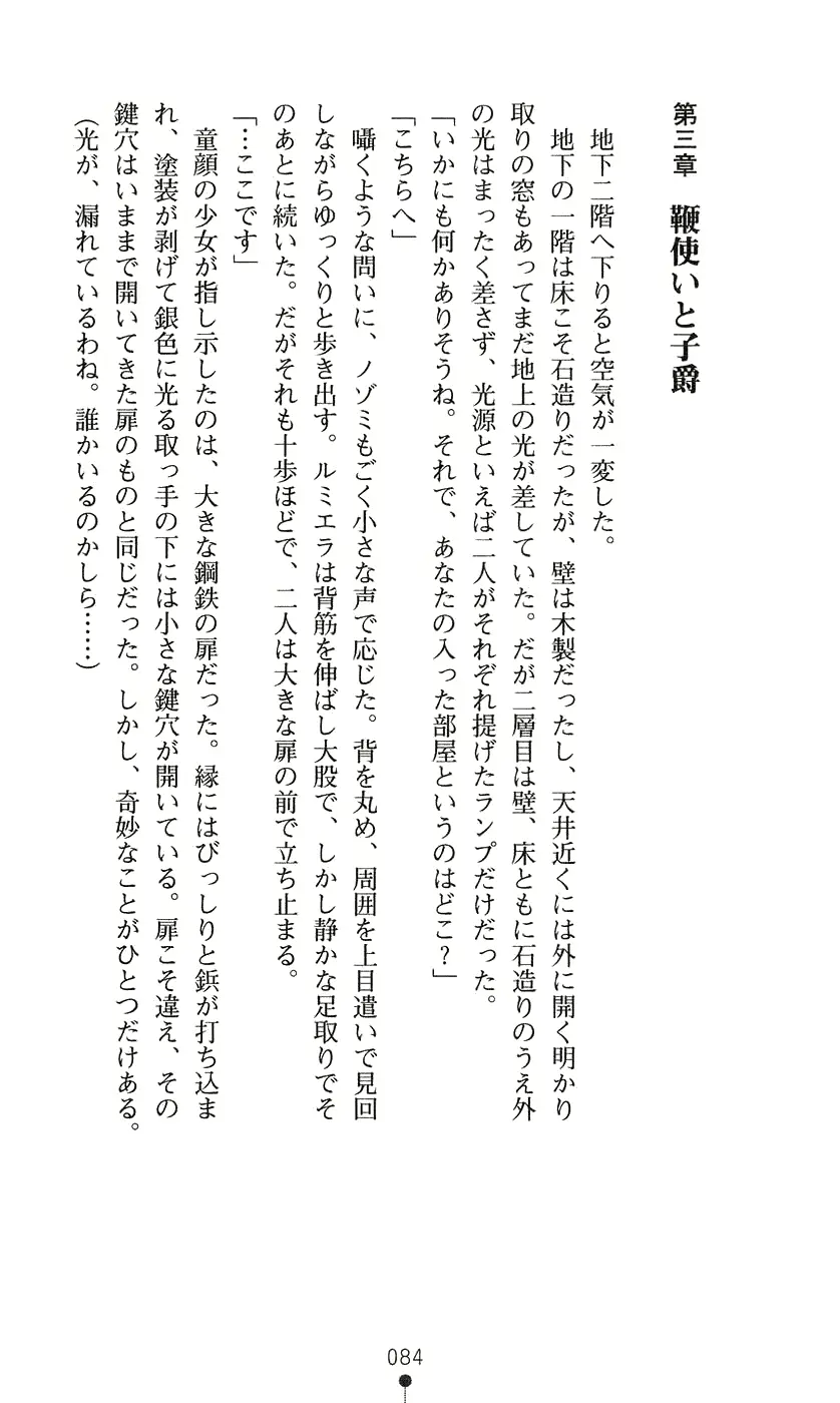 웹툰 이미지 99