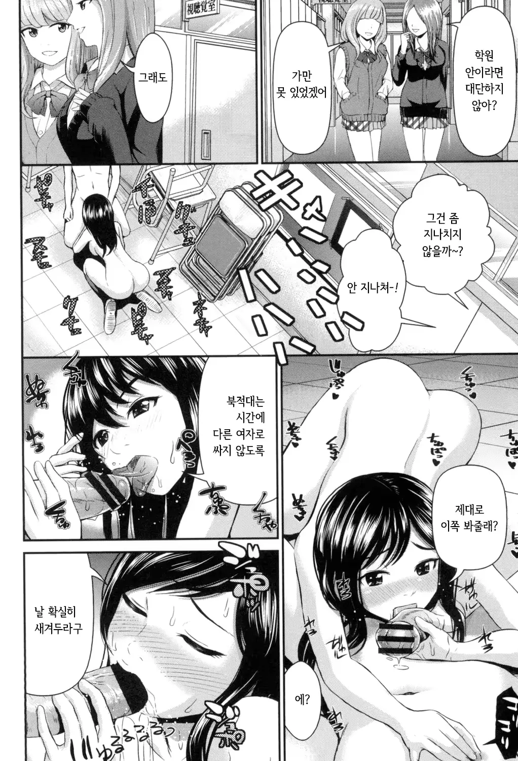 웹툰 이미지 164